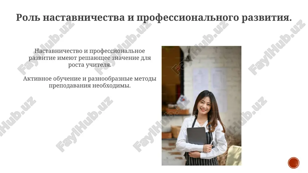 professionalnoe obrazovanie - Page 3