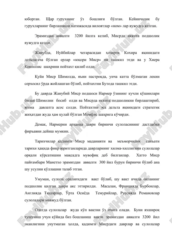 narmerni arxaika davri birinchi sulolasining dastlabki fir'avni deyish mumkin. tarixchilar qadimgi misr madaniyati va me'morchilik san'ati tarixi haqida fikr yuritganlarida davrlarning xilma-xilligini sulolalar orqali ko'rsatishni maqsadga muvofiq deb bilganlar. xatto misr payg'ambari manetxo eramizdan avvalgi 300 yil burun birinchi bo'lib ana shu usulni qo'llashni talab etgan. umuman, sulola oralig'idagi vaqt bo'lib, shu vaqt ichida oilaning podsholik qilgan davri aks ettirildi. masalan, frantsiyada burbonlar, angliyada tyudorlar, o'rta osiyoda temuriylar, russiyada romanovlar sulolalari mavjud bo'lgan. odatda sulolalar juda ko'p vaqtni o'z ichiga oladi. buni yaxshiroq tushunish uchun qo'yida biz boshlanish vaqti eramizdan avvalgi 3200 yil ekanligini unutmagan holda, qadimgi misrdagi davrlar va sulolalar sonini ma'lum bir tartibda bayon etamiz. i . arxiaika davri. 1-va 2-sulolalar 3200-2700 yillar (eramizdan avval). ii. qadimgi podsholik davri. 3-suloladan to 10-sulolagacha 2700-2100-yillar (eramizdan avval). iii. o'rta podsholik davri. 11-suloladan 13-sulolagacha 2100-1700 yillar (eramizdan avval). iv. giksoslar hukumdorligi davri. 14-suloladan 17-sulolagacha 1700-1555 yillar (eramizdan avval). v. yangi podsholik …