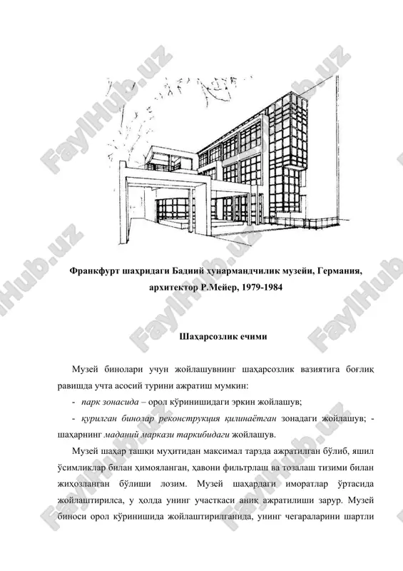 o joylashuvi va uning tevaragiga bog'liq ravishda, hashamdor va tantanavor yoki, aksincha, oddiyroq qilib tashkil qilinishi mumkin. muayyan shaharsozlik sharoitlarida jamoat markazi maydonining bir qismi muzeyga kirish zonasi bo'lib xizmat qilishi mumkin. avtomobil turargohlari 100 ta tashrif buyuruvchi uchun 10-15 o'rin hisobidan tashkil qilinadi. ekspozitsiya zonasi funktsional va kompozitsion nuqtai nazardan eng muhim ahamiyatga ega. ekspozitsiya muzey uchastkasida bino yaqinida joylashishi yoki tomoshabinlarni jalb qilish maqsadida ko'cha bilan bog'langan bo'lishiham mumkin. bu zona relefning tabiiy imkoniyatlariva obodonlashtirish elementlaridan foydalanib tashkil etilgan xushmanzarali rejaviy tuzilmasi bilan ajralib turadi. ekspozitsiya, aksariyat hollarda, bino yaqinida, ichki hovlilar va birinchi qavatning qurilmalari bo'lmagan qismi – galereya, o'tish yo'llari va shu kabilarda joylashtiriladi. ekspozitsiya, muzeyning ta'sir zonasiga yon-atrofdagi maydonlarni kiritish maqsadida, muzey yoniga, tomoshabinlar yig'iladigan joylarga olib chiqilgan holda, ko'cha yoki maydon bilan bog'lanishi mumkin. ochiq ekspozitsiya uchun rivojlangan tsokolli qavatlar qoplamalari, maxsus podiumlar va maydonchalar ajratiladi. ba'zida, eksponatlarni turli rakurslardan ko'rish uchun, ekspozitsiya relef …
