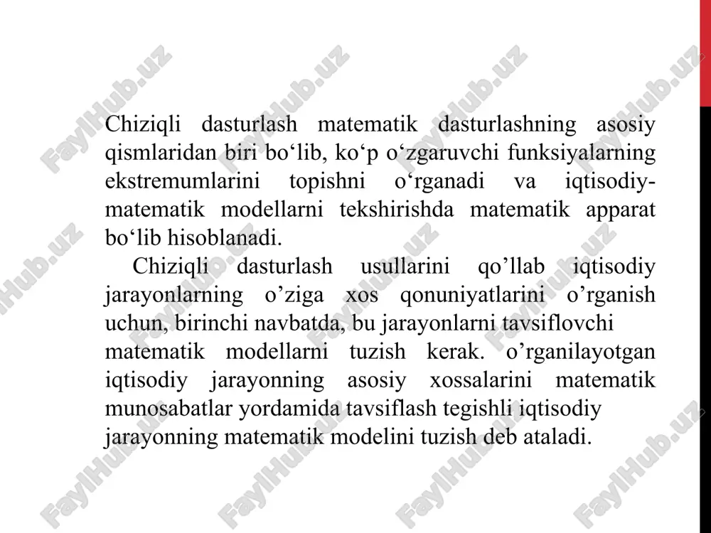 b2,...,bm mahsulotlar tarkibidan olish mumkin bo’lsin, har bir vi mahsulot tarkibidagi aj ozuqa moddasining miqdori aij birlikni tashkil qilsin. masalaning berilgan parametrlarini quyidagicha jadvalga joylashtirish mumkin. masalaning iqtisodiy ma’nosi: iste’mol savatiga qanday mahsulotlardan qanchadan kiritish kerakki, natijada: a) odam organizmi qabul qiladigan ozuqa moddasi belgilangan minimal normadan kam bo’lmasin; b) iste’mol savatining umumiy bahosi minimal bo’lsin. iste’mol savatiga kiritiladigan i - mahsulotning miqdorini xi bilan belgilaymiz. u holda masalaning a ) sharti quyidagi tengsizliklar sistemasi orqali ifodalanadi. masalaning iqtisodiy ma’nosiga ko’ra hamma noma’lumlar manfiy bo’la olmaydi, ya’ni: masaladagi b) shart uning maqsadini ifodalaydi. demak, masalaning maqsadi iste’mol savatiga kiritiladigan mahsulotlarning umumiy bahosini minimallashtirishdan iborat bo’lib, uni quyidagi chiziqli funktsiya ko’rinishida ifodalash mumkin: shunday qilib «iste’mol savati» masalasining matematik modelini ko’rinishida yozish mumkin. 1-misol. uzunligi 110 sm. bo’lgan po’lat xipchinlardan uzunliklari 45 sm, 35 sm va 50 sm bo’lgan xomaki mahsulotlar tayyorlash kerak bo’lsin. talab qilingan xomaki mahsulotlar miqdori mos ravishda …