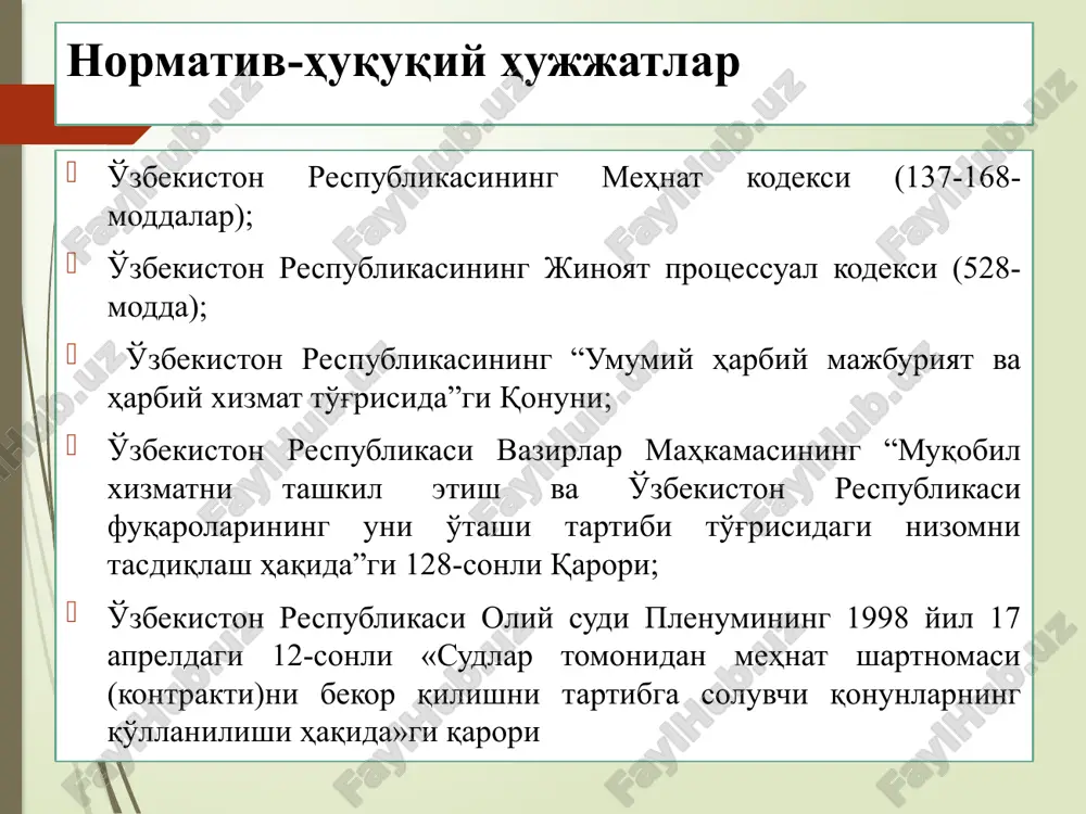 kka tartibdagi tadbirkor faoliyatini tugatish to'g'risidagi sud qarorining qonuniy kuchga kirganligi 106-modda 9-bandi o'zbekiston respublikasi oliy majlisi qonunchilik palatasi deputatining, shuningdek o'zbekiston respublikasi oliy majlisi senatida doimiy asosda ishlagan senat a'zosining vakolatlari muddati tugaganligi yoki o'zbekiston respublikasi oliy majlisining qonunchilik palatasi va senati tarqatib yuborilganligi munosabati bilan avvalgi lavozimiga (ishiga) qaytganligi. «o'zbekiston respublikasi oliy majlisi qonunchilik palatasi deputatining va senati a'zosining maqomi to'g'risida» gi qonunining 16-moddasiga asosan deputatlarga, senatorlarga vakolatlari muddati tugaganidan keyin ishga joylashishga doir kafolatlar beriladi. vakolatlari muddati tugagach, deputatga, senatorga o'zining roziligi bilan boshqa lavozimdagi ish, shu jumladan yuqoriroq lavozimdagi ish ham berilishi mumkin. deputat, senator ilgarigi ish joyiga (lavozimiga) qaytgan taqdirda, deputatning, senatorning avvalgi egallab turgan lavozimiga qabul qilingan shaxs bilan mehnat shartnomasi o'zbekiston respublikasi mehnat kodeksi 168-moddasining 9-bandiga muvofiq bekor qilinadi. 151-modda. ishdan chetlashtirish asoslari qonunchilikka muvofiq vakolatli davlat organlarining talabiga ko'ra. alkogolli ichimlikdan, giyohvandlik yoki toksik modda ta'siridan mastlik holatida ishga kelgan xodim shu …
