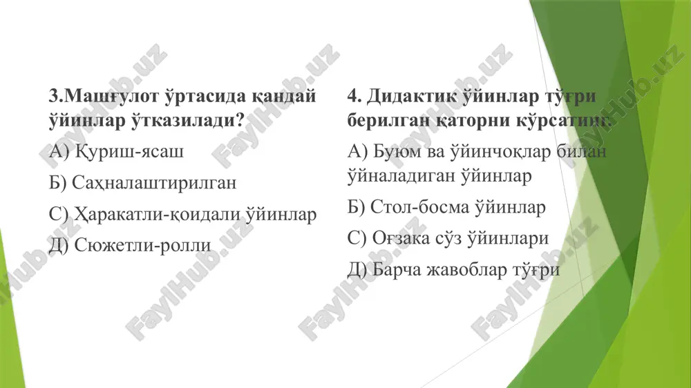 an tan olingan tarbiya ideallariga mos bo'lishi unga qo'yilayotgan muhim talablardan biridir. m.a.gorkiy – o'yinchoq bolaning faollikka bo'lgan intilishini qoniqtirishi va uni qo'zg'otishi, bolada hayrat uyg'otishi lozim degan edi. obrazli o'yinchoq haqiqatni ifodalovchisi bo'lishi, buyum haqida, uning xususiyatlari va hayotiy ahamiyati haqida to'g'ri tasavvur berishi kerak. yaxshi o'yinchoqda qurish-yasash, qayishqoqlik shakl va buyoq hamda bezaklar bilan har tomonlama uyg'unlashgan bo'ladi: rang va shakl bir-birini o'zaro to'ldirib va ta'kidlab, o'yinchoqning badiiy ifodaliligini oshiradi. o'yinchoqlarning tuzilishi va bezalishi bolalarning turli yosh bosqichlarida idrok etish xususiyatlariga mos kelmog'i lozim. o'yinchoqning qurilishi, u tayyorlanadigan material bola uchun havfsiz bo'lishi va asosiy gigienik talablarga javob berishi lozim. yuqorida sanab o'tilgan talablarga javob beradigan o'yinchoqni yasash murakkab va qiyin ishdir. bolalar o'yinchoqlarini yaratadigan, yasaydigan kishi ham rassom, ham olim-psixolog, ham pedagog, ham o'z ishining ustasi bo'lishi kerak. bola hayotiga xavf soluvchi zaxarli o'yinchoqlar o'yinchoq tanlashdagi tavsiyalar: belgilangan talablarga muvofiq, formaldegid moddasi 0,003mgni tashkil etishi kerak,biroq laboratoriya …
