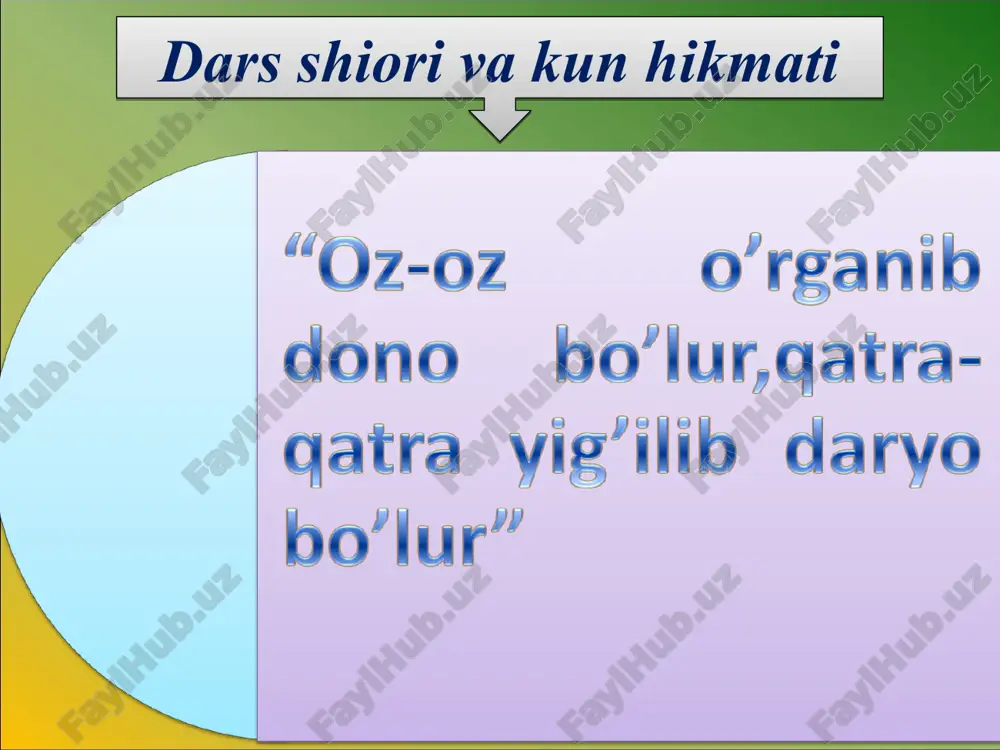 dars shiori va kun hikmati - Page 3