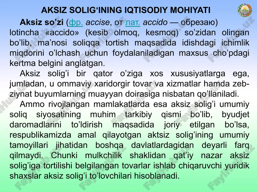 agan qiymati soliq solinadigan bazadir aksiz solig’ining stavkalari foizlarda (advalor) belgilangan import qilinayotgan aksiz to’lanadigan tovarlar bo’yicha soliq solinadigan baza bojxona to’g’risidagi qonun hujjatlariga muvofiq aniqlanadigan bojxona qiymati asosida belgilanadi aksiz solig’i stavkalari tovarning qiymatiga nisbatan foizlarda va naturada ifodalangan o’lchov birligiga mutlaq summada belgilanadi. aksiz solig’i stavkalari tovarning qiymatiga nisbatan naturada ifodalangan o’lchov birligiga nisbatan foizlarda (advalor) mutlaq summada (qat'iy) o’zbekiston respublikasida aksiz to’lanadigan tovarlar ro’yxati yillar o’zbekiston respublikasida aksiz to’lanadigan tovarlar soni yillar 1998 19 1999 25 2000 27 2001 27 2002 27 2003 26 2004 26 2005 23 2006 19 2007 19 2008 13 2009-2014 14 o’zbekiston respublikasida ishlab chiqariladigan aksiz osti tovarlariga nisbatan aksiz solig’i stavkalari (2014 yil) № tovarlar nomi soliq stavkasi aksiz solig’i va qqsni hisobga olmagan holda sotilgan tovarlar qiymatiga nisbatan foizlarda bir o’lchov birligiga so’mda 1. etil spirti (1 dal uchun) 3637 2. vino (1 dal tayyor mahsulot uchun)1 natural vino (etil …