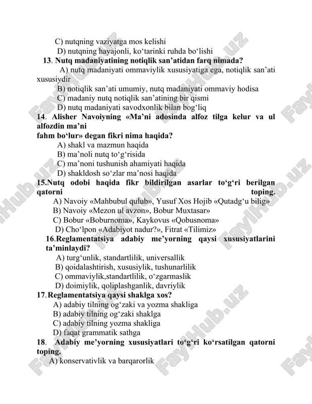 laridan oldin qo‘shilishi d) 2-shaxs kishilik olmoshiga qo‘shilish 21. sharq notiqlari keltirilgan qatorni toping. a) kaykovus, suqrot, bahovuddin balad b) grakx, ploton, brut, aristotel c) a.navoiy, kaykovus, koshifiy d) a.navoiy, suqrot, koshifiy 22. g‘arb notiqlari keltirilgan qatorni toping a) aristotel, katon, isey b) aristotel, suqrot, h.voiz c) h.voiz, isey, katon d) katon, koshifiy, isey 23. til, nutq bu – a) til - vosita, nutq – faoliyat b) til – tovushlar birligi, nutq – kechim c) til – jarayon, nutq - vosita d) barcha javoblar to‘g‘ri 24. nutq ko‘rinishlari to‘g‘ri ko‘rsatilgan qatorni toping a) monologik nutq, diniy notiqlik b) monologik nutq, dialogik nutq c) grammatik nutq, badiiy nutq d) logografik nutq, akademik nutq 25. notiqlik turlari keltirilgan qatorni aniqlang a) vo‘izlik, dobirlik, xatiblik, muzakkirlik b) siyosiy-ijtimoiy, akademik, sud, ijnimoiy-maishiy, diniy c) siyosiy-ijtimoiy, sud, xatiblik, akademik d) monologik, dialogik, diniy, ijtimoiy-maishiy 26.iboralardan nima maqsadda foydalaniladi? a) nutqning jonli va ta’sirchan bo‘lishi uchun …