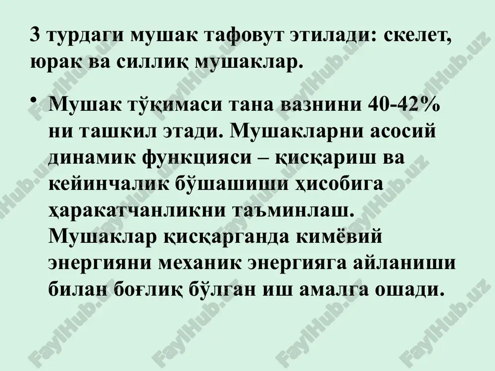 % tashkil qiladi. aktinning 2 shakli ma'lum: globulyar (g-aktin) va fibrilyar (f-aktin). g-aktin molekulasi 42000 mol og'irlikka ega bo'lib 374 aminokislota qoldig'idan iborat bo'lgan 1 ta polipeptid zanjirdan iborat. f-aktin g-aktin polimerlanish mahsuloti bo'lib, qo'sh spiralli strukturaga ega va tsitoskeletning muxim struktur elementi xisoblanadi. ipsimon tropomiozin (64 kda) 7 aktin subbirliklarini o'z ichiga oladi va f-aktin bilan bog'langan. tropomiozin miofibrilla oqsillarini 4-7% ni tashkil etadi. troponin (78 kda) kompleks bo'lib 3 xil subbirliklardan tashkil topgan (t, s, i). u aktin va tropomiozin bilan bog'lanish xususiyatiga ega. skelet mushakda barcha miofibrilla oqsillarining 2% tashkil etadi. troponinning tn-t va tn-i subbirliklari tsamf ga bog'liq proteinkinazalar ishtirokida fosforillanish qobilyatiga ega. troponin tropomiozin bilan birikib nativ tropomiozin kompleksini hosil qiladi. bu kompleks aktin filamentlariga birikadi va sklet mushagi aktomioziniga kaltsiy ionlariga sezuvchanlik xususiyatini beradi. qolgan α- va β-aktinin, desmin, konnektin (titin) va vimentin oqsillar miqdori kam. sarkoplazmatik oqsillar sarkoplazmatik oqsillarga miogen, mioglobin, globulin x …