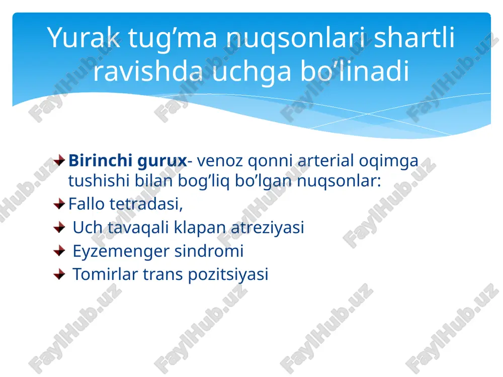 botall yo’lini uklapparati bilan tikish oay ni embolizatsiyasi qorinchalararo to’siqning bitmaganligi, gemodinamikaning buzilishiga, arterial qonning chap qorinchadan o’ng qorinchaga, so’ngra kichik qon aylanish doirasiga o’tishi bilan ifodalanadi. qorinchalararo to’siq nuqsoni(tolochinov-roje kassalligi). qorinchalararo to’siq nuqsonida gemodinamik o’zgarishlar qorinchalararo to’siq nuqsoni xansirash terini oqimtir tusga kirishi jigarni kattalashishi gipotrofiya jismoniy rivojlanishdan orqada qolish ko’krak qafasini deformatsiyasi to’sh suyagini chap tomonida iii-iv qovurg’alar aro soxasida sistolik shovqin klinikasi konservativ inotrop quvvatlashga: simpatomimetik yurak glikozidlari siydik haydovchilar kardiotrofiklar davolash qorinchalararo to’siq nuqsoni nuqson soxasiga yamoq tikilgan yurak devori nuqsonini yopish uchun transkateter sistemali(amplatzer) okklyuder o’pka arteriyasida gipertenzia bo’lsa: kaptopen kaptopril xirurgik davo polliativ – myuller bo’yicha o’pka arteryasini toraytirish operatsiyasi radikal – suniy qon aylanish, kardioplegiya va gipotermiya xolatida qorinchalararo to’siq nuqsonini perikard bo’lagi bilan yopish aorta bo’shlig’ining chegaralangan tug’ma torayishi. tug’ma illatlar ichida 7 %ni tashkil qiladi. 95 % xolda chap umrov arteriyasining pastki qismida joylashadi. aorta koarktatsiyasi aorta koarktatsiyasi aorta koarktatsiyasida gemodinamika …