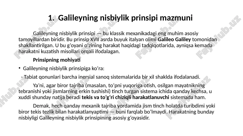 — demak, mutlaq tinchlik holati yo‘q, hamma narsa nisbatan harakatda. d) ilmiy tafakkurdagi burilish nuqtasi galileyning nisbiylik prinsipi orqali insonlar olamni mutlaq harakat markaziga ega deb hisoblashdan voz kechdilar. bu ilm-fan rivojida inqilobiy o‘zgarish bo‘ldi. u eynshteynga qadar bo‘lgan barcha mexanik nazariyalarga asos bo‘lib xizmat qildi. 2. galileyning nisbiylik prinsipining chegaralari a) yorug‘lik tezligida amal qilmaydi galileyning prinsipi faqat kichik tezliklar (ya’ni v≪cv \ll cv≪c, bu yerda ccc — yorug‘lik tezligi) uchun to‘g‘ri ishlaydi. tajribalarda aniqlanganki, yorug‘lik tezligi barcha yo‘nalishlarda bir xil bo‘lib, manbaning harakatiga bog‘liq emas. bu hol galileyning tezliklar qo‘shilish qoidasiga zid chiqadi. shu sababli, yorug‘lik hodisalarini tushuntirishda bu prinsip ishlamaydi. b) vaqt va fazo mutlaq emas galileyning prinsipiga ko‘ra, vaqt barcha sistemalarda bir xil o‘tadi (mutlaq vaqt), lekin tajribalar (masalan, maykelfson–morli tajribasi) shuni ko‘rsatdiki, vaqt ham, fazo ham nisbiy bo‘ladi. bu esa galileyning modelini yuqori tezliklarda qo‘llash mumkin emasligini ko‘rsatdi. c) elektromagnit hodisalarni tushuntira olmaydi galiley nisbiylik …
