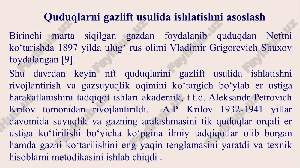 oning hajmi katta bo‘lganligi uchun pulsatsiya kuchayadi. suyuqlikni pulsatsiyani kamaytirish va samaradorligini kuchaytirish uchun gazni ko‘taruvchi kolonnaga kirib kelishini ta’minlash uchun ishchi mufta o‘rnatiladi. buning uchun muftaga 45 gradus burchak ostida teshik o‘rnatiladi. uning markaziy qismidan o‘tuvchi teshik teshiladi va unga ishchi shtuser o‘rnatiladi. teshikning uchidagi bosimlar farqi gazni suyuqlikga kirishini teng taqsimlanishini ta’minlaydi. ishchi muftani tayyorlash sodda lekin, uning yordamida ishchi agentni sarfini taqsimlashni imkoniyati bo‘lmaydi. buning uchiga halqali klapan o‘rnatish orqali bu kamchilikni to‘g‘rilash mumkin. 10 gazlift quduqlarini ishga tushirish jarayonlari konda gazlift quduqlarini ishga tushirishdan oldin hamma turdagi ishlarni to‘xtatish kerak; xizmat ko‘rsatuvchi xodimlar bilan yo‘riqnoma o‘tkazish; meyorlovchi tarmoqda deemulgator borligini tekshirish; o‘t uchirish vositalari, xususiy va jamoa himoya vositalarini borligini va sozligini tekshirish; avariyaviy yoritgichlari va shamollatgich, signalizatsiya aloqalari borligi va sozligi tekshiriladi. ishga tushirish jarayonini boshlashdan oldin chegaradosh (bir-biriga bog‘liq) qurilmalar va ishlab chiqarish uchastkalari ogohlantiriladi. 11 gazlift quduqlarini ishga tushirish quyidagi ketma-ketlikda amalga oshiriladi. …
