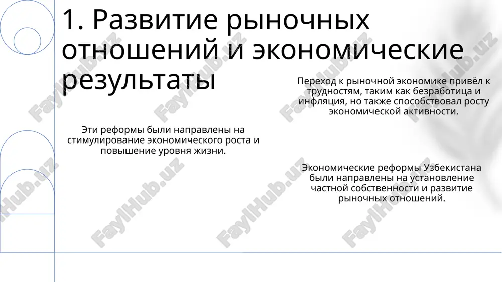 razvitie rinochnix otnosheniy v uzbekistane - Page 3