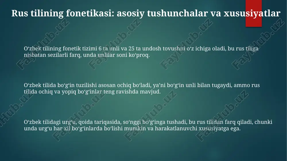 rus tilining fonetikasi - Page 3