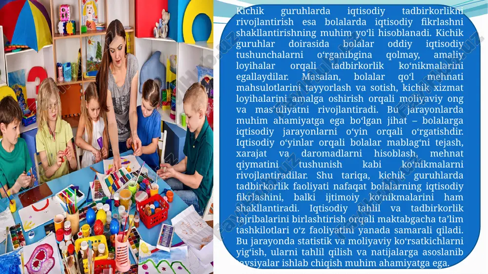 ash va daromadni kuzatib borish kabi iqtisodiy ko‘nikmalarni rivojlantiradilar. bunday o‘yinlar orqali bolalar nafaqat moliyaviy tushunchalarni, balki jamoada ishlash va mas’uliyatni ham o‘rganadilar. kichik guruhlarda tadbirkorlik faoliyatini rivojlantirishda muhim ahamiyatga ega bo‘lgan jihat – ota-onalar va muassasa rahbariyatining faol ishtiroki. ota-onalar bolalarning kichik biznes loyihalarida qatnashishi, zarur materiallar bilan ta’minlashi va natijalarni birgalikda tahlil qilishi mumkin. shu tariqa, bolalar nafaqat iqtisodiy, balki ijtimoiy ko‘nikmalarini ham mustahkamlashadi. muassasa rahbariyati esa kichik guruhlarda amalga oshiriladigan loyihalarni qo‘llab-quvvatlab, ularning resurslarini samarali boshqarishni ta’minlaydi. iqtisodiy tahlil maktabgacha ta’lim tashkilotlarining moliyaviy barqarorligini oshirish bilan birga, bolalarning iqtisodiy faoliyatini ham rivojlantirishga yordam beradi. moliyaviy resurslar va xarajatlarni tahlil qilish orqali muassasa rahbariyati operatsion xarajatlarni optimallashtirishi va qo‘shimcha daromad manbalarini aniqlashi mumkin. shu bilan birga, kichik guruhlarda tadbirkorlik loyihalari bolalarning mustaqil qaror qabul qilish va ijodiy yondashuvini rivojlantiradi. masalan, bolalar o‘zlari ishlab chiqargan mahsulotlarni baholash, narxini belgilash va savdoni amalga oshirish jarayonida iqtisodiy tafakkurini mustahkamlaydilar. bundan tashqari, …