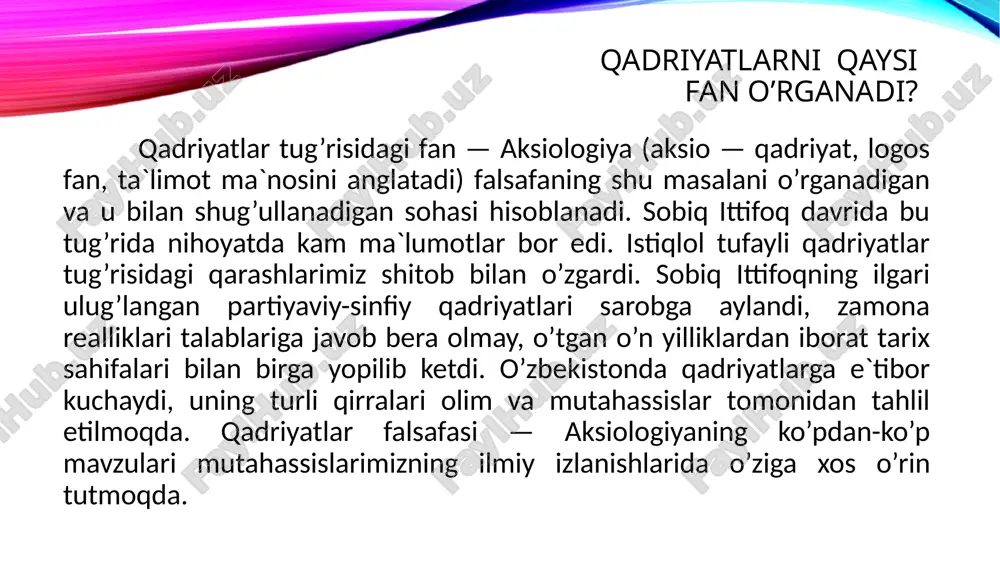 o’lamdagi tushunchalar sifatida qarash hollari uchraydi. bu ikki tushuncha qiyoslanayotganda, qadr tushunchasi e`tiborga olinmaydi. balki, bunday holga rus tilidagi «ocenka» va «cena» so’zlarining o’xshash ma`noli (ko’proq iqtisodiy) tushunchalar ekanligi sabab bo’lishi ham mumkin. rus tilida qadr iborasi ishlatilmaydi, uning ruscha tarjimasi yo’q. qadr tushunchasi o’zbek tilida serqirra ma`no va mazmunga ega, u tilimizdagi ba`zi ibora va so’zlarda o’ziga hos sharqona falsafiy mazmun borligidan dalolat beradi. qadriyatning ob`ekti va sub`ekti qadriyatshunoslikda qadriyat tushunchasi bilan bu tushuncha bog’langan ob`ekt o’rtasida farq bor, deb qaraladi. agar qadriyat berilgan qadrni ifodalaydigan falsafiy tushuncha sifatida qaralmasa, unga ta`riflarning son-sanoqsiz bo’lishi aniq. negaki, dunyoda qadrlanadigan narsalar, hodisalar, voqealar, jarayonlar, joylar va sifatlar, ideal va maqsadlar nihoyatda ko’p. qadriyat tushunchasi esa ularning birortasi uchun tug’ridan-tug’ri ism, atama yoki bevosita nom bo’la olmaydi, balki ularning qadrini anglatadigan tushuncha sifatida namoyon bo’ladi. qadriyatlar va ijtimoiy jarayonlar odamlar bitta jamiyatda, bir davrda va o’xshash sharoitlarda yashayotganliklariga qaramasdan, u yoki bu …