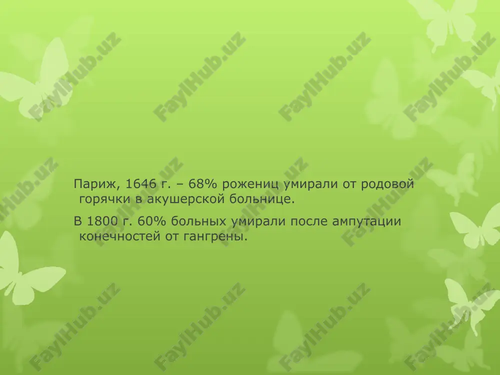 tsirovanie mojet bit svyazano s rasprostraneniem rotavirusnoy, tsitomegalovirusnoy infektsii, virusov gepatita v, s i d, a takje vich-infektsii. vozbuditeli vbi grampolojitelnie kokki – zolotistiy i dr. stafilokokki, streptokokki, enterokokki. gramotritsatelnie bakterii – salmonelli, shigelli, kishechnie palochki, protey, klebsielli, sinegnoynaya palochka. anaerobnie bakterii – gistotoksicheskie klostridii, stolbnyachnie klostridii. virusi – vozbuditeli gepatitov, grippa, orz, vetryanoy ospi, krasnuxi, gerpesa, rotavirusi. mikroskopicheskie gribi – drojjepodobnie roda candida, nocardia, histoplasma, criptococcus. uslovno-patogennie, potentsialno-patogennie, opportunisticheskie - gruppa mikrobov, kotorie vstupayut s organizmom cheloveka v odnix sluchayax v otnosheniya simbioza ili neytralizma, v drugix - v konkurentnie otnosheniya, neredko privodyashie k razvitiyu zabolevaniya. uslovno-patogennie mikroorganizmi, kak pravilo, lisheni boleznetvornix svoystv i ne vizivayut infektsionnix zabolevaniy u zdorovogo cheloveka. oni neredko koloniziruyut koju i slizistie obolochki, no sposobni i k dlitelnomu sushestvovaniyu vo vneshney srede. v sovremennoy patologii cheloveka bolshee znachenie imeyut predstaviteli rodov escherichia, proteus, klebsiella, enterobacter, serratia, staphylococcus, streptococcus, candida, cryptococcus, aspergillus i dr. uslovno-patogennie …