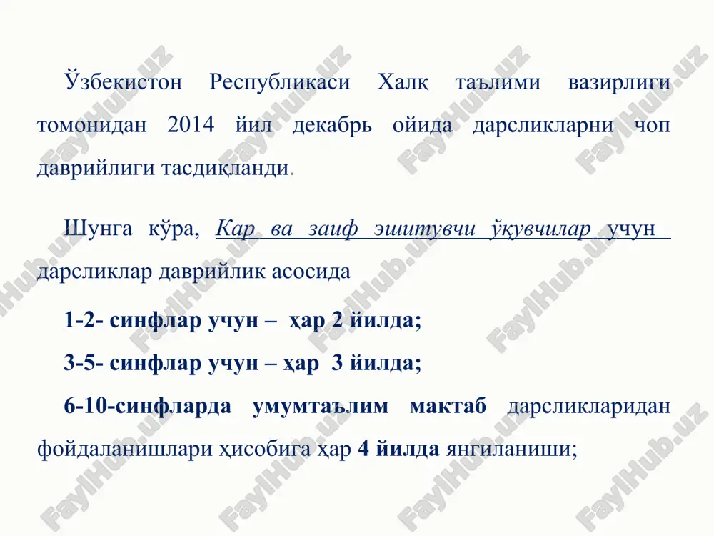 umiy summasi 2016-2017 o'quv yili 1-sinf ortiqcha darslik-lar umumiy summasi o'quvchilar soni darsliklar soni o'quvchilar soni darslik-lar soni 25-sonli kar bolalarga ixtisoslashti-rilgan maktab-internati 15 40 25 to'plam ortiqcha 7 200 000 so'm 19 30 11 to'plam ortiqcha 4 800 000 so'm 2016-2017 o'quv yili uchun navoiy viloyatidagi imkoniyati cheklangan bolalarga ixtisoslashtirilgan ta'lim muassasalariga etkazilgan darsliklar va o'quv-metodik qo'llanmalar to'g'risida ma'lumot ta'lim muassasasi nomi 2016-2017 o'quv yili 9-sinf ortiqcha darslik-lar 2017-2018 o'quv yili 9-sinf ortiqcha darslik-lar 2018-2019 o'quv yili 9-sinf ortiqcha darsliklar o'quvchi-lar soni darslik-lar soni o'quvchi-lar soni darslik-lar soni o'quvchi-lar soni darsliklar soni ko'zi ojiz bolalar maktab-internati 10 27 17 to'plam ortiqcha 13 27 14 to'plam ortiqcha 9 27 18 to'plam ortiqcha 2016-2017 o'quv yili uchun navoiy viloyatidagi imkoniyati cheklangan bolalarga ixtisoslashtirilgan ta'lim muassasalariga etkazilgan darsliklar va o'quv-metodik qo'llanmalar to'g'risida ma'lumot ta'lim muassasasi nomi 2016-2017 o'quv yili 1-sinf etishma-gan darslik-lar 2016-2017 o'quv yili 5-sinf etishma-gan darslik-lar 2016-2017 o'quv yili 6-sinf …