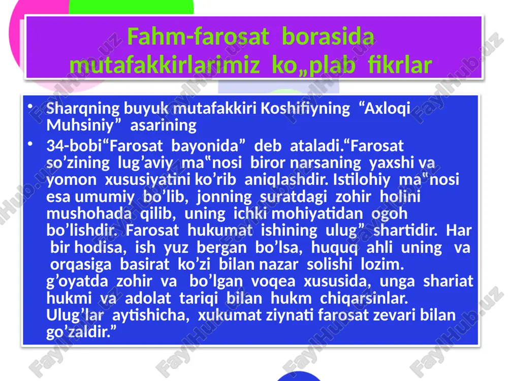 lagi zo‟r birini yiqar – bilimi zo‟r mingini” degan hikmat bor. husayn voiz koshifiy “axloqi muhsuniy” asarida: farosat haqida shunday “farosat haqning mo‟min bandaga bergan nuridir. bunga ushbu hadis mazmuni dalolat qiladi: “ittaku farosatal – mo‟mini fa–innahu yanzuru bi nurillahi taolo” (ya‟ni, “qo‟rqinglar mo‟min farosatidan, u xudo nuri bilan qarab har narsaning zami riga yeta oladi”). shuning uchun hech narsa farosat ahlidan yashirin emas…” degan jumla keltirilgan. shuningdek, faylasuf sitseron “men o’tkir aql-farosatli yoki ahmoq, kuchli yoxud ojiz bo’lib tug’ilmoqlik o’z ixtiyorimizda emasligini tan olaman. ammo bundan hatto o’tirish yoki sayr qilish kabi oddiy xatti-harakatlar ham bizga bog’liq emas ekan-da, degan xulosa yasovchilar qattiq yanglishadilar”degan edi. abulqosim firdavsiyning bir hikmatini esga olamiz. “aqlli so’z dur-javohirlar-u toj-taxtdan ham qimmatliroqdir. olamda eng avval inson aqli yaralgan. aql qalb posbonidir. aql yana uch qo’riqchi: til, ko’z, quloqning ustidan ham posbonlik qilguvchidir. zero, ezgulik va yovuzlik aynan ana shu uch a‟zo orqali qalbga kirib …