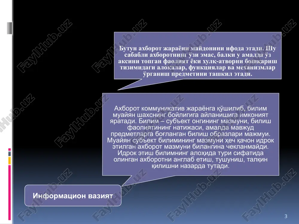 hirish, o'zining barcha fuqarolariga munosib turmush da- rajasini ta'minlashga qodir jamiyatning iqtisodiy rivojlanishi mumkin emas. so'ng- gi yillarda e'lon qilingan ilmiy asarlarda informatikaning falsafiy muammo- lariga ayni shu nuqtai nazardan yondashiladi. informatika (frantsuzcha information – axborot va automatique – avtomatika) – axborot olish, unga ishlov berish, uni saqlash va taqdim etish jarayonlarini tadqiq qilish, jamiyat hayotining barcha sohalarida axborot texnikasi va texno- logiyasini yaratish, amaliyotga joriy etish va ulardan foydalanish masala- larini hal qilish bilan shug'ullanuvchi fan-texnika faoliyatidir. 8 informatika mehnat ijtimoiy yoki shaxsiy zaruriyatga qarab o'zgaruvchi jo'shqin xususiyat kasb etadiki, bu standartlashtiril- gan ommaviy ishlab chiqarishdan moslashuvchan, ya'ni ko'p o'zgaruvchi, iste'molchilarning ommaviy ehtiyojlariga yo'naltirilgan ishlab chiqarishga o'tishda muhim ahamiyatga egadir. inson shaxsining o'ziga xosliklarini namoyon etish uchun shart-sharoit va ijtimoiy erkinlikni rivojlantirish uchun imkoniyat yaratiladi. ishlab chiqarishni axborotlashtirish va avtomatlashtirish ishchilar va xizmatchilarga turli talablar qo'yib, ularni bevosita ishlab chiqarish jarayonidan olib chiqadi va mazkur jarayon bilan bir qatorda …