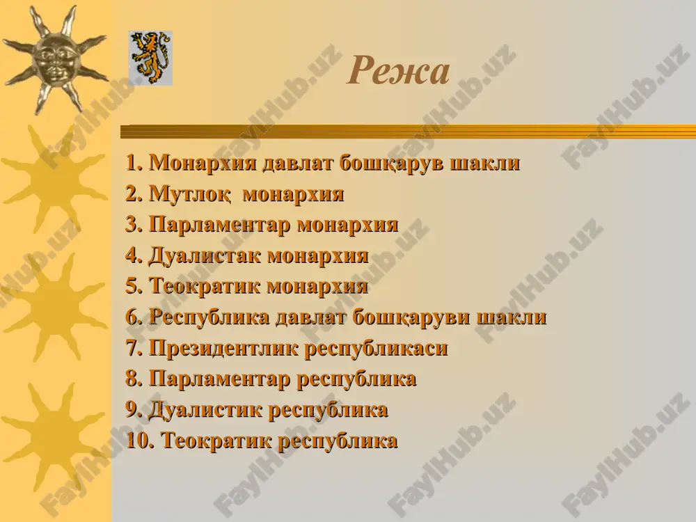 hukumatning monarx oldida javobgarligi monarxning parlamentni tarqatib yuborish vakolatiga egaligi davlatlar: iordaniya, marokash, quvayt quvayt amiri sabox al-axmad al-jobir as-sabox (29 yanvar 2006 yildan) iordaniya qiroli abdullo ii iordaniyaning 4- qiroli (7-fevral 1999 yildan) teokratik monarxiya monarx davlatni boshqarishdan tashqari, uni diniy jihatdan boshqarishni ham o'z qo'liga olgan bo'ladi. saudiya arabistoni respublika belgilari yagona va kollegial davlat boshlig'ining mavjudligi; davlat boshlig'i va boshqa yuqori davlat hokimiyati organlari boshlig'ini belgilangan muddatda saylanishi; davlat hokimiyatining manbai xalq ekanligi; davlat boshlig'ining qonunda belgilangan holatda yuridik mas'ulligi (parlament yoki saylovchilar olidida); respublika prezidentlik parlamentar dualistik prezidentlik respublikasi prezident davlat boshlig'i bo'lishi bilan birga ijro hokimiyatining boshlig'i ham hisoblanadi prezident vazirlarni lavozimga tayinlaydi va ozod qiladi prezident parlamentni yoki parlament palatalaridan birini tarqatib yuborish huquqiga ega emas parlament o'z navbatida hukumat iste'fosini talab qilishga xaqli emas prezidentlik respublikasi prezidentning o'rni vakansiya bo'lishi mumkin bo'lgan holat nazarda tutilib, vitse-prezident lavozimi ta'sis etilgan prezident qurolli kuchlarga rahbarlik …