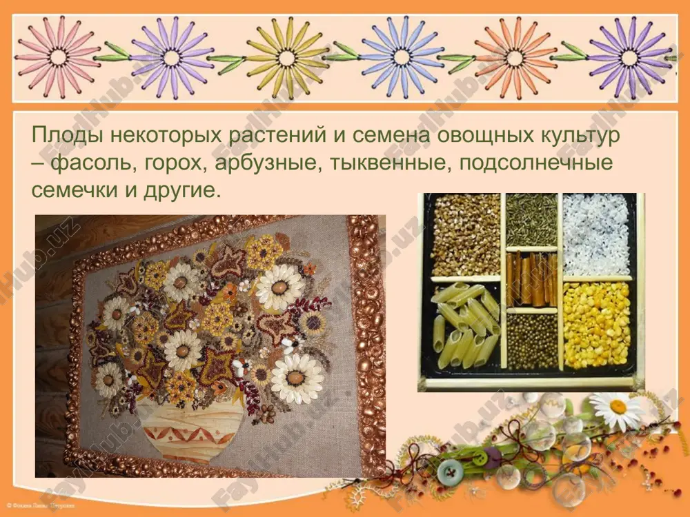 texnologiya raboti s prirodnim materialom i tekstilnimi materialami - Page 3