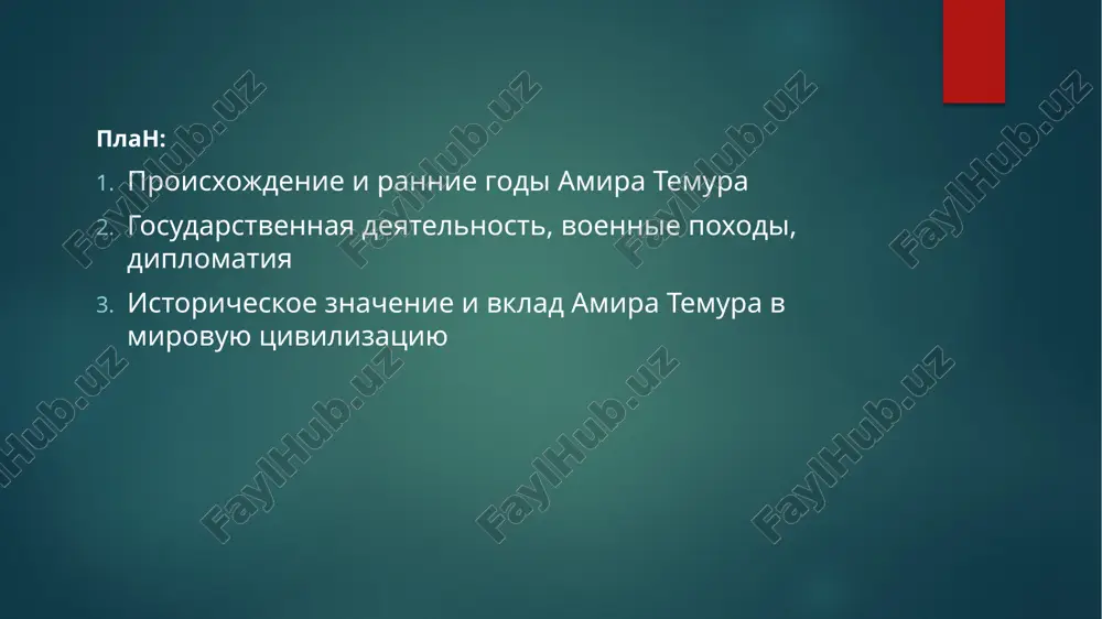 amir temur - Page 3