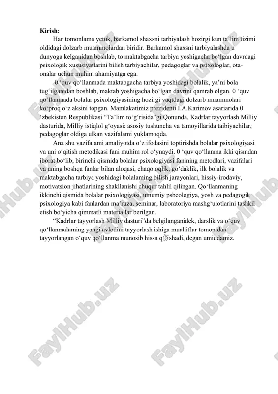 yatga ega bo’lib, ijtimoiy faoliyat va qobiliyatlarni to’liq rivoj topishida muhim rol o’ynaydi.tarixiy jarayonning ayni bir vaqtda ham mahsuli, ham sub’ekti bo’lgan inson shaxsi ijtimoiy tuzilishi bilan yonma–yon joylashayotgan va teng huquqga ega bo’lgan biologik to’zilishni saqlab qola olmaydi. individ rivojlanishining tabiiy sharoitlari, uning jismoniy tuzilishi nerv va ichki sekretsiya bezlari sistemasi, jismoniy tuzilishidagi afzalliklari va nuqsonlari uning individual– psixologik hususiyatlari shakllanishiga ta’sir ko’rsatadi. lekin biologik omillar kishi shaxsining tarkibiga singib ijtimoiy omilga aylanib qoladi va keyinchalik ijtimoiy shaklda mavjud bo’ladi. shaxs shakllanishida uning ijtimoiy va tabiiy xislatlari birlikni tashkil etadi va shaxsning mustaqil kichik tuzilishi sifatida bir– biriga o’zidan o’zi qarshi qo’yilmaydi. psixologiyada shaxsda ikki omil biologik va ijtimoiy omillar ta’sirida shakllangan ikkita asosiy kichik struktura mavjudligini ta’kidlaydigan nazariya sezilarli o’rin egallaydi. inson shaxsning o’zi «endopsixik» va «ekzopsixil» tuzilishga ega, degan fikr ilgari surildi. shaxs tuzilishining kichik strukturasi sifatidagi «endopsixik» to’zilish bamisoli kishining nerv–psixik to’zilishga o’xshash bo’lgan inson shaxsining …