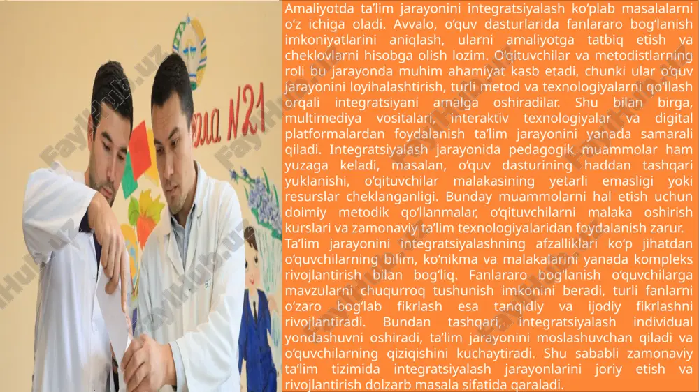 u esa o‘quvchilarga faqat nazariy bilimni emas, balki amaliy ko‘nikmalarni ham rivojlantirishga yordam beradi. ta’lim jarayonini integratsiyalashning muhim qismi — pedagoglarning malakasini oshirishdir. zamonaviy ta’limda integratsiyalashni samarali amalga oshirish uchun o‘qituvchilar doimiy ravishda malaka oshirish kurslarida ishtirok etishi, yangi pedagogik texnologiyalar bilan tanishishi va innovatsion metodlarni amaliyotga tatbiq etishi zarur. shu bilan birga, maktab va ta’lim muassasalari rahbarlari o‘quv jarayonini integratsiyalashga qulay sharoit yaratishlari, resurslar va texnologiyalar bilan ta’minlashlari lozim. bugungi kunda raqamli texnologiyalar ta’lim jarayonini integratsiyalashda katta imkoniyatlar yaratadi. interaktiv dasturlar, onlayn platformalar, virtual laboratoriyalar va multimedia vositalari o‘quvchilarning bilimlarini mustahkamlashga, mavzularni amaliyot bilan bog‘lashga, fanlararo aloqalarni ko‘rsatishga yordam beradi. shu bilan birga, o‘quvchilarni mustaqil tadqiqot faoliyatiga jalb qilish, ularning ijodiy va tanqidiy fikrlash qobiliyatlarini rivojlantirish imkonini beradi. ta’lim jarayonlarini integratsiyalashning ijtimoiy va psixologik ahamiyati ham katta. fanlararo va metodlararo integratsiya o‘quvchilarning qiziqishini oshiradi, ularni faollikka undaydi, shuningdek, o‘quv jarayonida murakkab vazifalarni mustaqil hal qilish ko‘nikmalarini shakllantiradi. bu esa …