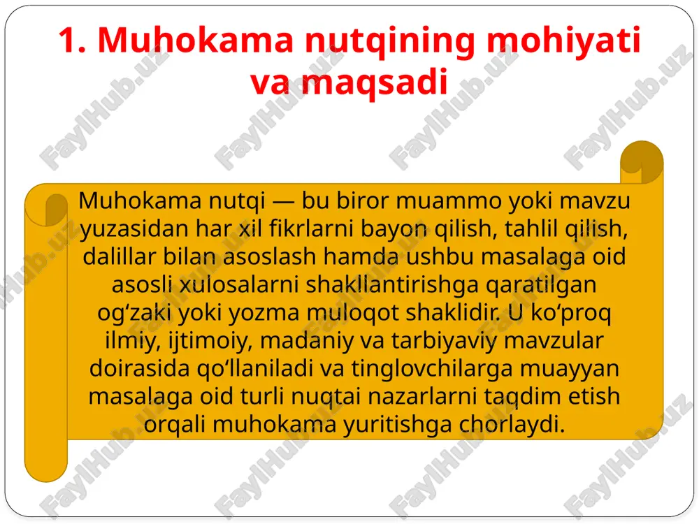 okama qilinadigan mavzuning asosiy mazmunini tushunishi, u bilan bog‘liq muammolarni aniqlashi va mavzuga oid asosiy savollarni ilgari surishi lozim. bu bosqichda quyidagilarga e’tibor qaratiladi: mavzuning dolzarbligi; uning ijtimoiy, madaniy, ahloqiy, siyosiy yoki ilmiy ahamiyati; fikrlar xilma-xilligi va qarama-qarshi nuqtai nazarlarning mavjudligi. 2. ma’lumot yig‘ish va tahlil qilish muhokama nutqida ishonchli va asosli dalillar keltirish muhim. shu bois mavzuga oid manbalarni o‘rganish, faktlar, statistik ma’lumotlar, tajribalar bilan tanishish zarur. bu bosqichda: ilmiy adabiyotlar, maqolalar, tahliliy materiallar ko‘zdan kechiriladi; muhokama uchun asosli, dolzarb, qiziqarli va yangicha qarashlar aniqlanadi; fikrlar guruhlanadi va tahlil qilinadi. 3. asosiy g‘oyani (tezisni) shakllantirish muhokama nutqining yuragi — bu tezis, ya’ni asosiy fikr yoki nuqtai nazardir. har bir muhokama nutqida asosiy da’vo (pozitsiya) aniq ifodalangan bo‘lishi zarur. shu pozitsiyani isbotlash, dalillar bilan mustahkamlash nutqning vazifasidir. masalan, “ijtimoiy tarmoqlar yoshlar tarbiyasiga ijobiy ta’sir ko‘rsatadi” — bu muhokama uchun asosiy tezis bo‘lishi mumkin. 4. reja tuzish nutqning mazmuni tartibli va …