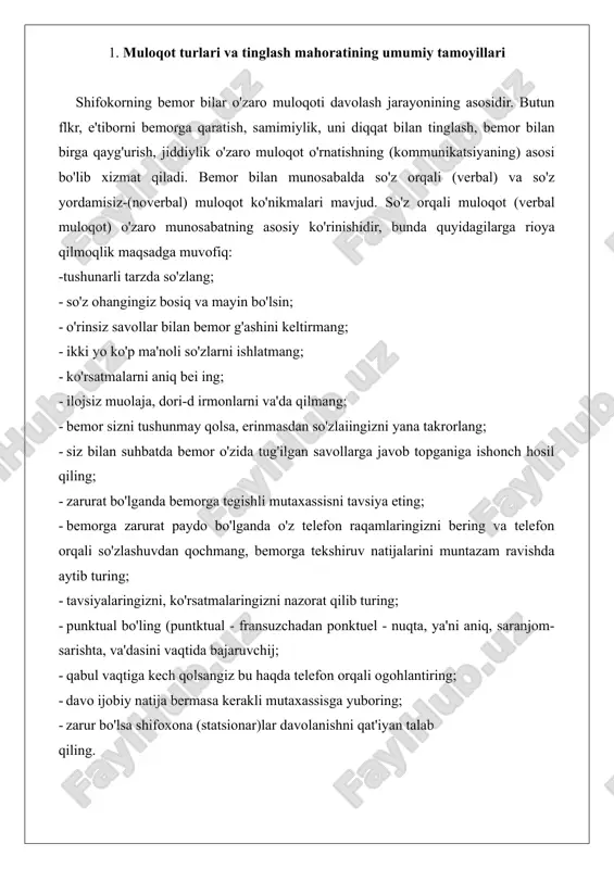 rixi (anamnesis vitae): oilaviy, ijtimoiy ahvoli, yashash, ishlash joyi va sharoiti, avvalgi kasalliklari, o'tkazilgan jarrohlik amallari, nasliy-irsiy kasalliklari, dori-darmonlarga allergik sezgirligi kabilar surishtiriladi. umumiy ko'zdan kechirish, tekshiruvdan so'ng bemorga dastlabki tashxisiy mulohazalar, yordamchi yoki qo'shimcha tekshiruvlr«r, dori-darmonlarning qanday qabul qilinishi va boshqa maslahailar aytiladi. 3. turli xastaliklarda bemor bilan muloqotning o'ziga xos xususiyatlari mazkur qo'llanmada ma'lumotlar terapiya bo'limidagi bemorlar hamda shifokor-hamshira muloqotiga taalluqlidir. tibbivot amaliyotida kasallik turlari yuzlarcha. bular bilan qanday muomala qilish zarur? qo'yilgan savolga javob berishni tartiblashtirish maqsadida kasallik turlaridan kelib chiqib, muloqotni quyidagi guruhlarga boiamiz: 1. ruhiy bemorlar bilan muloqot. 1. o'limi tez orada muqarrar bemorlar bilan muloqot. 3. yuqumli kasalliklar bilan og'rigan bemorlar bilan muloqot. 4. jarrohlik bo'limidagi bemoriar bilan muloqot. 5. ginekologiya va tug'ruq bo'limidagi bemorlar bilan muloqot. 6. pediatriya muomala odobi. 7. bemor qarindoshlari bilan muloqot. 4. jarrohlik bo'limidagi bemorlar bilan muloqot. bu bo'limdagi bemorlarni shartli ravishda 2 guruhga bo'lish mumkin: 1. bo'limga reja …