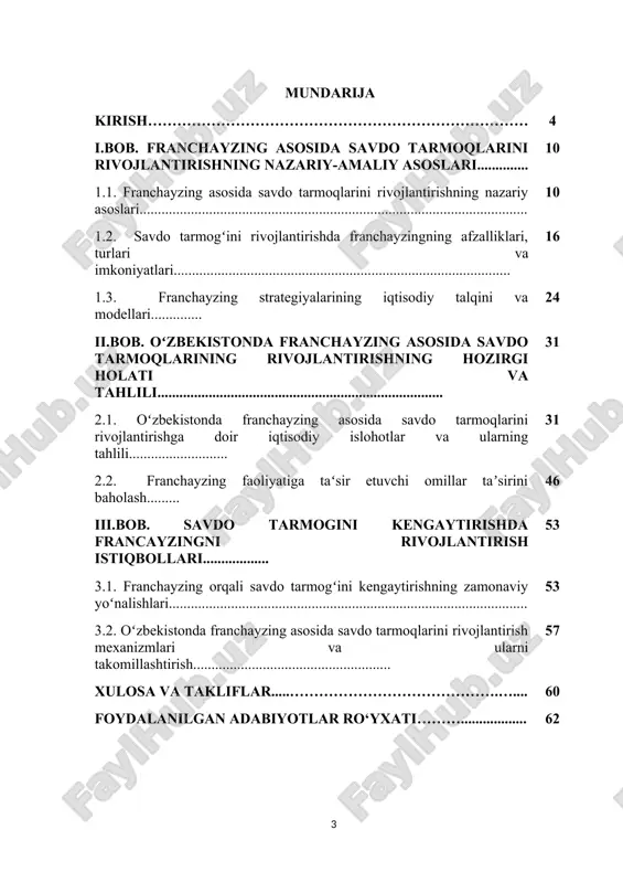 rlari doirasida franchayzing tizimini rivojlantirishga alohida e’tibor qaratilgan[footnoteref:1]. jumladan, 2015-yilda qabul qilingan “franchayzingga buxgaltelik yondashida”gi[footnoteref:2] loyihasi ham ushbu yo‘nalishda muhim huquqiy asos bo‘lib xizmat qilmoqda. [1: lex.uz – o’zbekiston respublikasi qonunchilik milliy bazasi, o‘zbekiston respublikasi prezidentining qarori, 23.09.2024 yildagi pq-330-son] [2: www.norma.uz – axborot huquqiy portal, franchayzingga buxgalterlik yondashuvi] oʻzbekistonda franchayzingni amalga oshirishning normativ-huquqiy bazasi yaratilgan. jumladan, bu fuqarolik kodeksida kompleks tadbirkorlik litsenziyasi shartnomasi (franshizing) nomi bilan ataladi. kompleks tadbirkorlik litsenziyasi shartnomasi boʻyicha bir taraf ikkinchi tarafga haq evaziga lizenziyalarning firma nomidan, hamda muhofaza qilinadigan tijorat aхborotidan, shuningdek shartnomada nazarda tutilgan mutlaq huquqlarga kiruvchi boshqa ob’yektlardan litsenziatning tadbirkorlik faoliyatida foydalanish huquqini oʻz ichiga oladigan mutlaq huquqlar kompleksini berish majburiyatini oladi[footnoteref:3]. [3: lex.uz – o’zbekiston respublikasi qonunchilik milliy bazasi, oʻzbekiston respublikasining fuqarolik kodeksi, 50 bob, 862-modda] respublikamizda franchayzingni rivojlanishi hali ilk bosqichda turibdi. shuni ta’kidlab oʻtamizki, franchayzerlar tomonidan franchayzilarga tovar yoki хizmatlardan foydalanish huquqini berish jarayonlari cheklangan doirada amalga oshirilmoqda. masalan, …