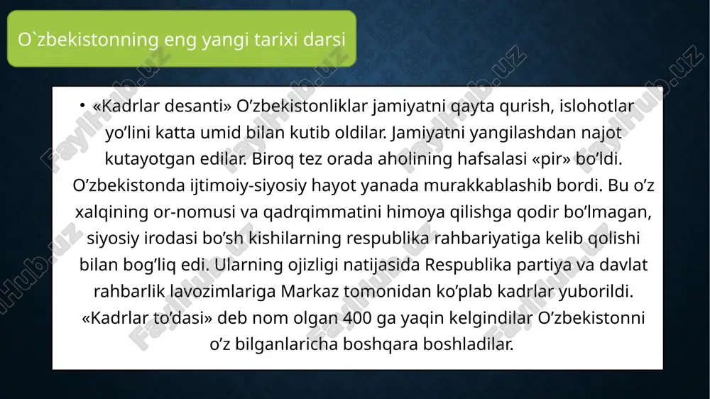 hibsga olinganlarni qiynab, boshqalar ustidan to’qilgan aybnomalarni ularning qo’li bilan qaytadan yozdirib olardi va bu «aybnoma» tobora ko’p begunoh odamlarni qamashga asos bo’lib qolardi. o`zbekistonning eng yangi tarixi darsi o`zbekistonning eng yangi tarixi darsi 25 mingga yaqin kishi qiynoq ostiga olinib, so’roq qilindi. 4,5 mingdan ko’proq kishi sud qilinib, turli muddatlarga ozodlikdan mahrum etildi. o’sha yillarda o’zbekiston kompartiyasi mqning birinchi kotibi bo’lib uzoq yillar ishlagan, o’zbek xalqining baxt-saodati yo’lda samarali faoliyat ko’rsatgan sh. r. rashidovning nomi ham badnom qilindi. vafot etib ketgan partiya va davlat arbobining ruhini bezovta qilish nima uchun kerak bo’lib qoldi? o’zbekistonning, o’zbek xalqining sha’ni-shavkati va qadr-qiymatini oyoq osti qilish uchun kerak bo’lgan edi. buni anglamagan, ayrim mahalliy rahbar xodimlar o’zboshimcha qonunbuzarlarga yordamlashdilar. ommaviy axborot vositalari xalqni dalil-isbotsiz tahqir qilish, halol mehnatkashlarni ma’naviy ezishga yo’naltirilgan ko’plab xabarlar, maqolalar berar edilar. natijada butun bir mamlakat va millat badnom qilindi, poraxo’r, olib-sotar sifatida «sharmanda» qilindi. butun sssrda bo’lganidek, o’zbekistonda …