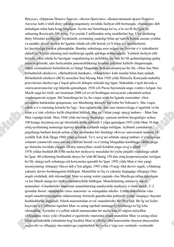 n tartib qoida va nizomlar orqali amalga oshiriladi. yadhning ba’zilari dunyoning turli burchaklarida o‘z bo‘linmalariga ega bo‘lgan, biznes bilan shug‘ullanuvchi yirik xalqaro korporatsiyalarga aylangan. yadh meditatsiya amaliyotini keng qo‘llaydilar, tashkiliy jihatdan piramida shaklida boshqariladi. ularning aksariyati noqonuniy faoliyat yurituvchi, criminal tashkilotlardir (masalan, «aum sinrikyo» (yaponiya), «quyosh ehromi» (fransiya va kanada) va b.). diniy ta’limotlarni buzib talqin qiluvchi harakatlarga: - protestantlarning «ikkilamchi» birlashmalari – «yahve shohidlari» («свидетели иегова»), «oxirgi kun avliyolari iso masih cherkovi» (mormonlar), «masih cherkovi» (boston harakati); - soxta xristian harakatlar – «mun birlashtirish cherkovi», «vissarion oxirgi ahdi cherkovi», «oq birodarlar»; - sayentologik kultlar – «xristian ilmi», «ron xabbard sayentologiya markazi», «kloneyd», «oq ekologlar» harakati; «krishnani anglash jamiyati», «transsendental meditatsiya», «aum-sinrikyo», «saxadja-yoga» va b.); - yangi majusiy tashkilotlar va kultlar – «runvira» ukrain milliy e’tiqodi cherkovi, rossiya jarangli kedrlari, omsk «qadimgi diniy e’tiqodiga qaytish kulti» va boshqalar kiradi. «sekta» so‘zi, eng umumiy ma’noda, muayyan diniy, siyosiy yoki falsafiy qarashlarga …