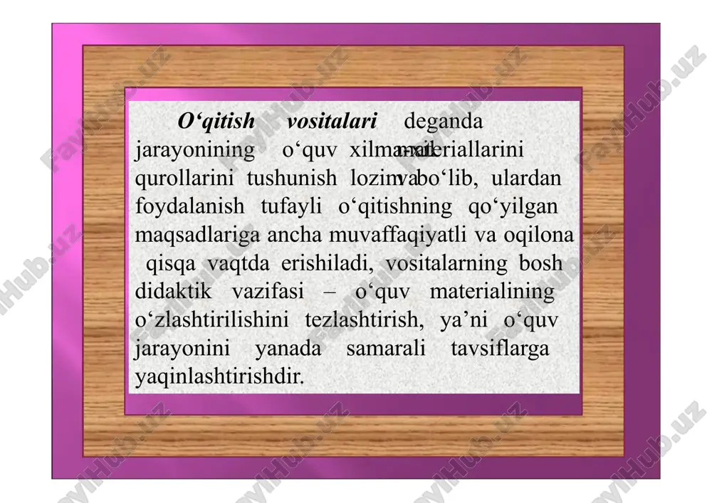 asdan yozib ketaverish imkoniyatining borligi, ya’ni joy etishmasligidan yozilgan yozuvlarni o‘chirishga hojat yo‘q, faqat etarlicha qog‘oz bo‘lishi talab etiladi. bunda barcha fikr-mulohazalarni saqlash mumkin, hatto bir necha kundan so‘ng bu qog‘ozni yana osib qo‘yish va munozarani davom ettirish mumkin. flipchartning boshqa qulayligi, butun guruh ishining natijalarini bir paytda ko‘rish, taqqoslash imkoniyati mavjudligidadir. pinbord doskasi. “pinbord” inglizcha so‘z bo‘lib, (pin- mahkamlash, bord-doska) doskaga mahkamlash degan ma’noni anglatadi. qoidaga ko‘ra, pinbord doskasi ustiga o‘rash qog‘ozi tortiladi va qo‘shimcha kerakli material sifatida turli rang va shakldagi kartochkalar bo‘lishini talab qiladi. ular pinbord doskasiga ignalar bilan mahkamlanadi. kartochkalar maxsus rangli flomasterlar yoki markerlar bilan yoziladi. bu vosita asosan yig‘ilishlarda muhim o‘rin egallaydi, chunki bu vosita yordamida muammolarni ishlab chiqish va guruhiy qarorlar, bahs- munozaralarni boshqarishni ko‘rgazmali qilish mumkin. funksional pedagogik estetik ergonomik o’qitishning texnik vositalariga qo’yiladigan talabalar iqtisodiy funksional talablar – apparaturaning zarur ish tartiblarini ta’minlash qobiliyati (tovush balandligi va ovoz sifati, mashg‘ulotni o‘tkazish …