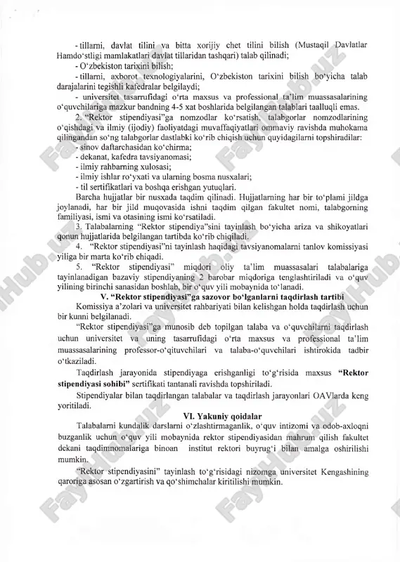 axsus komissiya rektoming buyrug‘i bilan tuziladi va uning zimmasiga quyidagi vazifalar yuklanadi: - talabalar o‘rtasida tanlovni e’lon qilish va tanlov shartlarining har bir talabaga yetkazilishini ta’minlaydi; - tanlovning belgilangan tartib va mezonlar asosida o‘tkazilishini tashkil etadi. 4. tanlov g‘oliblari universitet rektori buyrug‘i bilan komissiya xulosasi va bayonnomasiga asosan belgilanadi. 5. tanlovda toshkent davlat iqtisodiyot universiteti talabalari hamda universitet tasarrufidagi o‘rta maxsus va professional ta’lim muassasalari o‘quvchilari ishtirok etish mumkin. 6. tanlovda o‘zbekiston respublikasi prezidenti stipendiyasi va nomdor davlat stipendiyalari sohiblari ishtirok eta olmaydi, ammo ushbu stipendiyalarga joriy yilda da’vogarlik qilgan va respublika bosqichidan o‘ta olmagan talabalar qatnashishi mumkin. 7. rektor stipendiyasi universitetning har bir fakultetiga bir nafardan va universitet tasarrufidagi o‘rta maxsus va professional ta’lim muassasalarining o‘quvchilariga 2 nafardan (1 nafari qiz) etib ta’sis etiladi. 8. rektor stipendiyasiga da’vogarlaming barcha hujjatlari jildga tikilgan yoki papkaga joylangan holda taqdim etiladi. muqovada talabgoming familiyasi, ismi va otasining ismi, fakulteti, kursi, guruhi ko‘rsatiladi. …