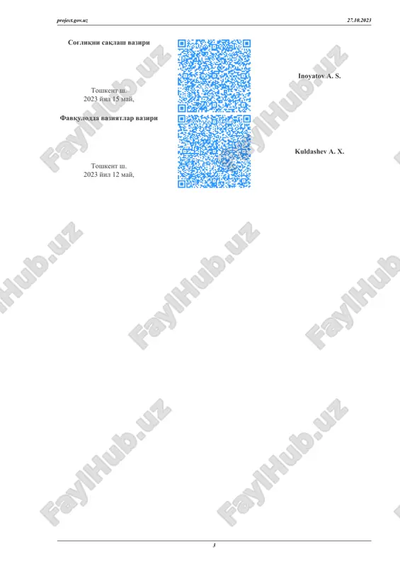 shnq da quyidagi texnik jihatdan tartibga solish sohasidagi normativ hujjatlarga havolalar keltirilgan: qmq 1.01.04-98 – arxitektura va qurilish qoidalari; gost 31359-2007 – avtoklavda qotirilgan g‘ovakli betonlar. texnik shartlar (rasmiy manba: гост project.gov.uz 27.10.2023 5 31359-2007 бетоны ячеистые автоклавного твердения. технические условия); gost 31360-2007 – avtoklavda qotirilgan g‘ovakli betondan armaturalanmagan devorbop mahsulotlar. texnik shartlar (rasmiy manba: gost 31360-2007 изделия стеновые неармированные из ячеистого бетона автоклавного твердения. технические условия); gost 12730.1-2020 – betonlar. zichlikni aniqlash usullari (rasmiy manba: гост 12730.1-2020 бетоны. методы определения плотности); gost 10180-2012 – бетоны. методы определения прочности (rasmiy manba: gost 10180-2012 betonlar. zichlikni aniqlash usullari); gost 24452-80 – бетоны. методы определения призменной прочности, модуля упругости и коеффициента пуассона (rasmiy manba: гост 24452-80 betonlar. prizmaga oid mustahkamlik, elastiklik moduli va puasson nisbatini aniqlash usullari); gost 27005-2014 – yengil va g‘ovakli betonlar. o‘rtacha zichlikni nazorat qilish qoidalari (rasmiy manba: гост 27005-2014 бетоны легкие и ячеистые. правила контроля средней плотности); gost …