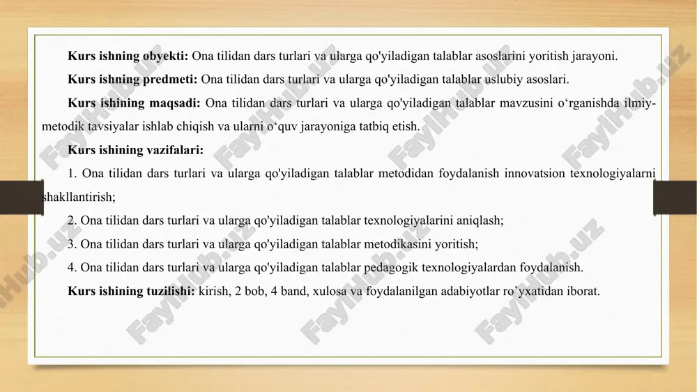 hilarning bilim olishga qiziqishlari, ta’lim materialini his qilish, anglash, tushunish kabilar ichki xususiyatlarga kiradi. dars ana shu ikki xil xususiyatning o’zaro uyg’unlashuvi zaminida tashkil etiladi. keyingi paytlarda dars va uning tashkiliy qurilishida katta o’zgarishlar yuz berdi. juda ko’p olimlar, metodistlar, ilg’or o’qituvchilar mahalliy va markaziy matbuot sahifalarida dars qurilishini takomillashtirish, ta’limda o’quvchilarning ijodiy faolligini oshirish to’g’risida g’oyat qimmatli fikrlar bildirmoqdalar. lekin ona tilidan o’tkaziladigan darslarning tashkiliy qurilishi ba’zi bir nuqsonlardan ham xoli emas. darslarda yangi o’quv materialini o’rgatish va mustahkamlash jarayoni o’rtasidagi uzilish, vaqtdan ratsional foydalana olmaslik, dars turlarini aksariyat o’qituvchilarning ajrata bilmasligi kabilar ana shunday nuqsonlar sirasiga kiradi. so’z signal bo’lganidek, dars turining nomini bildiruvchi so’z yoki so’z birikmasi o’qituvchi uchun signal vazifasini o’taydi. o’qituvchi uchun tushuncha hamda signal vazifasini o’tayotgan dars turining nomi, masalan, yangi bilim berish darsi iborasi xatoliklarga olib kelmoqda (oliy o’quv yurtlari uchun pedagogikadan yaratilgan qo’llanmada darslarning birinchi turi yangi bilim berish darsi deb atalgan). …