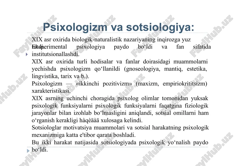 gabriel de tard (1843-1904) – kriminologiya», «taqqoslama qonunlari», «sotsial «sotsial qonunlar», etyudlar», «fikr mantiq», psixologiya va omma», «taqlid «sotsial bo‘yicha «iqtisodiy psixologiya» «jamiyat – bu taqlid, taqlid esa o‘ziga xos gipnotizm»: taqlid taqlid taqlid interaksionizm: aqshda psixologizm va organitsizm qo‘shilishi oqibatida paydo bo‘lgan. uning diqqat markazida individlarning o‘zaro munosabatlari yotadi. mazkur harakatning sub'ekti sifatida namoyon bo‘luvchi shaxs ma'lum sotsial guruhga tegishli va ma'lum sotsial rollarni bajaruvchi sotsial mavjudot sifatida ko‘riladi. jamiyat va individni qarama-qarshi qo`yish g‘oyasi ularni bir butun va bir-birining ichiga kirib ketishi fikri bilan almashadi. interaksionizm vakillari: uilyam djeyms (1842-1910) charlz xorton kuli (1864-1929) e'tiboringiz uchun rahmat! image1.jpg image2.jpg image3.jpg image4.png image5.png image6.jpg image7.jpg image8.jpg image9.jpg image10.png image11.png image12.png image13.jpg image14.jpg