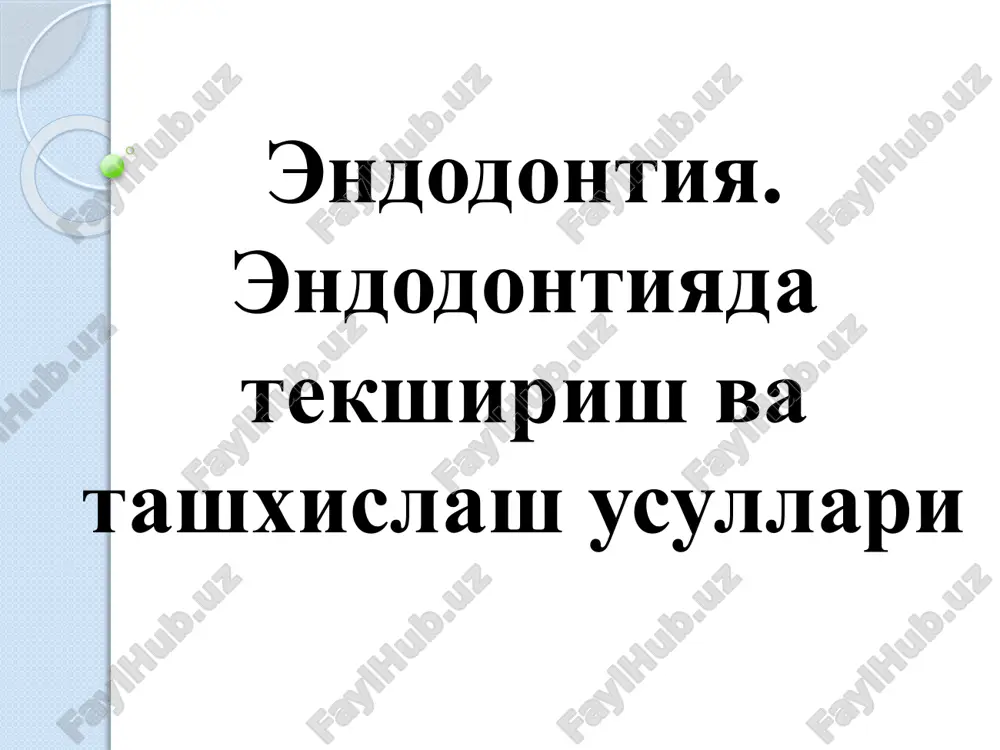 олди тозалаш босқичи стерилизация тури стерилизация усули стерилловчи агент физик буғли босим остидаги сув билан тўйинган буғ хаволи қуруқ иссиқ хаво инфрақизил иқ-нурланиш гласперлинли қиздирилан шиша коптокчалар кимёвий газли этилен оксидни бошқа компонентлар билан аралашмаси, формальдегид, озон плазмали водород пероксид буғни паст хароратли плазма билан бирикмаси суюқликли кимёвий эритмалар кимёвий стерилизация учун моддалар 70% этил спирти – 10 дақ. 0,5% гипохлорид натрий – 1 дақ. 0,1% гипохлорид натрий – 10 дақ. 3% водород пероксид – 5 дақ. 2 % хлорамин – 15 дақ. эндодонтик асбобларни автоклавлаш (буғли) усули 1-усул. 134°с 2 атм. 20 дақиқа. асбоблар, боғлов материаллар, операцион матолар ва б. 2-усул. 120°с 1,1 атм. 45 дақиқа. асбоблар, резина асбоблар, шиша асбоблар ва б. автоклавлаш усулининг камчиликлари: маълум шароитда буғ конденсатга айланиб асбобларни коррозияга учратади, матоларни намланишига олиб келади; хароратга турғун бўлмаган асбобларни стериллаш мумкин эмас. қуруқ хаволи шкаф (сухожарка) 180°с да 60 дақиқа ушланади. авзалликлари: экологик тоза, қулай, асбоблар …