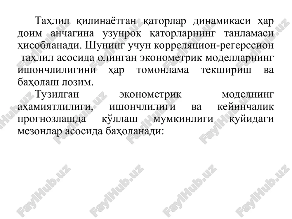 тилади. агар fҳисоб < fжадвал бўлса, k1= n – 1, k2= n – k эркинлик даражасида эконометрик модел ўрганилаётган жараёнга адекват эмас (мос келмайди) деб айтилади. шундан сўнг ўрганилаётган жараёнга адекват бўлган (мос келадиган) модел қидирилади. масалан, айрим ҳолларда иқтисодий жараёнлар тадқиқ қилинганда чизиқли модел ўрганилаётган жараёнга адекват бўлмайди, бундай шароитда парабола, гипербола, даражали, кўрсаткичли ёки бошқа шаклдаги чизиқсиз модел танланади. масалан, n=10, k=4 бўлса, k1=10-1=9 , k2=10-4=6 бўлади. унинг жадвал қиймати эса 3,37 га тенг. k2 k1 1 2 3 4 5 6 8 12 24  1 161,4 199,5 215,7 224,5 230,1 233,9 238,8 243,9 249,0 254,3 2 18,51 19,00 19,16 19,25 19,30 19,33 19,37 19,41 19,45 19,50 3 10,13 9,55 9,28 9,12 9,01 8,94 8,84 8,74 8,64 8,53 4 7,71 6,94 6,59 6,39 6,26 6,16 6,04 5,91 5,77 5,63 5 6,61 5,79 5,41 5,19 5,05 4,95 4,82 4,68 4,53 4,36 6 5,99 5,14 4,76 4,53 4,39 4,28 …