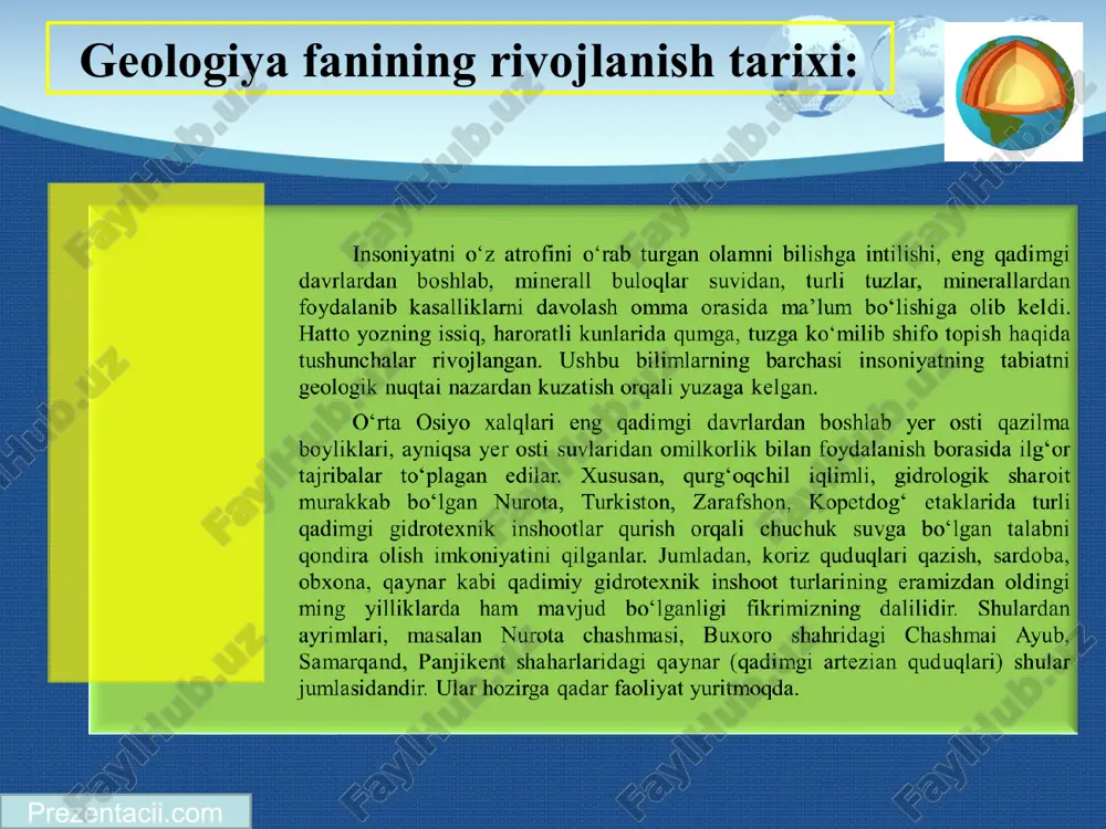 va qaytadan bir biriga yaqinlashishi haqidagi (keyinchlik vegener nazariyasi) ilmiy g‘oyalar beruniy fikrlaridan 750 yil keyingina fanda qaytadan shakllantirildi. * qarang. a.nizomov beruniyning gidrologik merosi t. “fan va texnologiya" 2017. zamonamizda abu ali ibn sino (980-1037 yy.) fanda meditsinaga oid qarashlari orqali ma’lum va mashhur bo‘lgan olim. shunga qaramasdan uning geologiya fanining rivojlanishi uchun ham qo‘shgan hissasi katta. uning 300 dan ortiq asarlari fanga ma’lum bo‘lib, aksariyati “tib qonunlari”, “kitob ash-shifo” “беруний билан ибн синонинг савол-жавоблари” kabi bir necha tomdan iborat kitoblariga jamlangan. jumladan ibn sinoning geologik qarashlari ham o‘sha kitoblarning ayrim qismlarida astronomiya, fizika, adabiyot, falsafa, biologiya, geografiya kabi geologik qarashlar bilan ham boyitilgan. jumladan tog‘ jinslarining qatlamlari, hosil bo‘lishi, burmalanishi, vodiylarda to‘rtlamchi davr yotqiziqlarining suv, shamol ta’sirida to‘planishi, suv, shamol eroziyasi tufayli hosil bo‘lgan relef ko‘rinishlari abu ali ibn sino nazaridan chetda qolmagan. olimning ilg‘or geologik qarashlari ayniqsa turli minerallar, tuzlarning inson vujudi uchun shifobaxshlik xususiyati to‘g‘risidagi fikrlari …