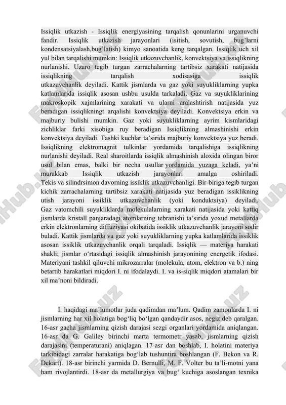 t sifatida suyuqliklar, gazlar yoki har xil haroratdagi qattiq moddalardan foydalanish mumkin. issiqlik uzatish jarayoni ikkita gaz, ikkita suyuqlik yoki bitta gaz va bitta suyuqlik orasida bo'lishi mumkin. suyuqliklar issiqlik almashtirgich turiga ko'ra ajratilishi yoki bevosita aloqada bo'lishi mumkin. issiqlik ikki suyuqlik o'rtasida harorat farqi tufayli atrofdan hech qanday issiqlik yutmasdan yoki yo'qotmasdan uzatiladi. issiq lik almashinish jarayonlari buyicha umumiy tushunchalar. xar xil temperaturaga ega bulgan jismlarda issiqlik energiyasining biridan ikkinchisiga o’tishi issiqlik almashinish jarayoni deb ataladi. issiq va sovuq jismlarning temperaturalari o’rtasidagi fark issiqlik almashinishning xarakatlantiruvchi kuchi xisoblanadi. temperaturalar farqi bulganda, termodinamikaning ikkinchi qonuniga kura issiqlik energiyasi temperaturasi yukori bulgan jismdan temperaturasi past bulgan jismga uz-uzidan utadi. jismlar urtasidagi issiqlik almashinishi erkin elektron, atom va molekulalarning uzaro energiya almashinishi xisobiga sodir buladi. issiqlik almashinish jarayonida qatnashadigan jismlar issikliqlik tashuvchilar deb ataladi. issiqlik utkazish - issiqlik energiyasining tarqalish qonunlarini urganuvchi fandir. issiqlik utkazish jarayonlari (isitish, sovutish, bug’larni kondensatsiyalash,bug’latish) kimyo sanoatida …