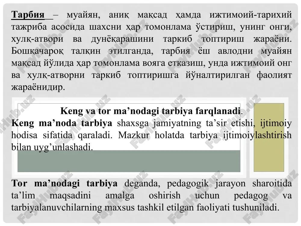 беришга ўрганиш; ж) ватанпарварлик ва байналминаллик туйғусини шакллантириш, ўзга миллат ва халқларни ҳурмат қилиш, уларнинг ҳуқуқ ва бурчларини камситмаслик туйғусини қарор топтириш; tarbiya jarayoni o’ziga xos xususiyatlarga ega: maqsadga yo’naltirilganligi; ko’p qirrali jarayon; uzoq muddat davom etishi; uzluksizligi; yaxlitligi; variativligi; natijalarning oldindan aniqlanmasligi; ikki tomonlamalilik; тарбия жараёнини ташкил этиш шакллари якка гуруҳли омма вий ҳар томонлама етук шахсни тарбиялаш унга изчил равишда ақлий, ғоявий-сиёсий, ахлоқий, меҳнат, эстетик, жисмоний, экологик, иқтисодий ҳамда ҳуқуқий тарбия бериш, ўқувчиларнинг онги, хулқ-атвори ва фаолиятининг бирлигидир. ахлоқий тарбия ақлий тарбия жисмоний тарбия эстетик тарбия экологик тарбия иқтисодий тарбия ғоявий-сиёсий тарбия ҳуқуқий тарбия ижтимоий тарбиянинг йўналишлари tarbiya qonuniyatlari ijtimoiy muhitning ob’ektiv va sub’ektiv omillariga bog’liqligi tarbiyaning shaxsning rivojlanishi bilan birligi va o’zaro bog’liqligi tarbiyalanuvchilarning o’zaro tarbiyaviy ta’siri, o’zaro munosabatlari hamda faol faoliyati o’rtasidagi bog’lanish faoliyat va munosabatni e’tirof etish shaxsning ijtimoiy qimmatli fazilatlarini shakllantirishning negizi va asosiy manbai tarbiya va o’zini-o’zi tarbiyalashning intensivligi tarbiya va o’zini-o’zi tarbiyalashning …