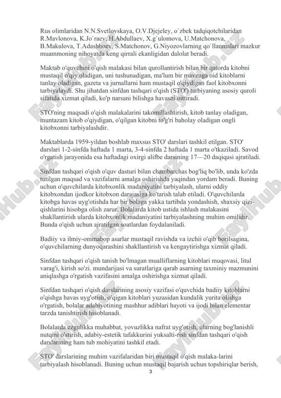 igidan dalolat bеradi. maktab o'quvchini o'qish malakasi bilan qurollantirish bilan bir qatorda kitobni mustaqil o'qiy oladigan, uni tushunadigan, ma'lum bir mavzuga oid kitoblarni tanlay oladigan, gazeta va jurnallarni ham mustaqil o'qiydigan faol kitobxonni tarbiyalaydi. shu jihatdan sinfdan tashqari o'qish (sto') tarbiyaning asosiy quroli sifatida xizmat qiladi, ko'p narsani bilishga havasni oittiradi. sto'ning maqsadi o'qish malakalarini takomillashtirish, kitob tanlay oladigan, muntazam kitob o'qiydigan, o'qilgan kitobni to'g'ri baholay oladigan ongli kitobxonni tarbiyalashdir. maktablarda 1959-yildan boshlab maxsus sto' darslari tashkil etilgan. sto' darslari 1-2-sinfda haftada 1 marta, 3-4-sinfda 2 haftada 1 marta o'tkaziladi. savod o'rgatish jarayonida esa haftadagi oxirgi alifbe darsining 17—20 daqiqasi ajratiladi. sinfdan tashqari o'qish o'quv dasturi bilan chambarchas bog'liq bo'lib, unda ko'zda tutilgan maqsad va vazifalarni amalga oshirishda yaqindan yordam beradi. buning uchun o'quvchilarda kitobxonlik madaniyatini tarbiyalash, ularni oddiy kitobxondan ijodkor kitobxon darajasiga ko'tarish talab etiladi. o'quvchilarda kitobga havas uyg'otishda har bir bolaga yakka tartibda yondashish, shaxsiy qizi-qishlarini hisobga olish …