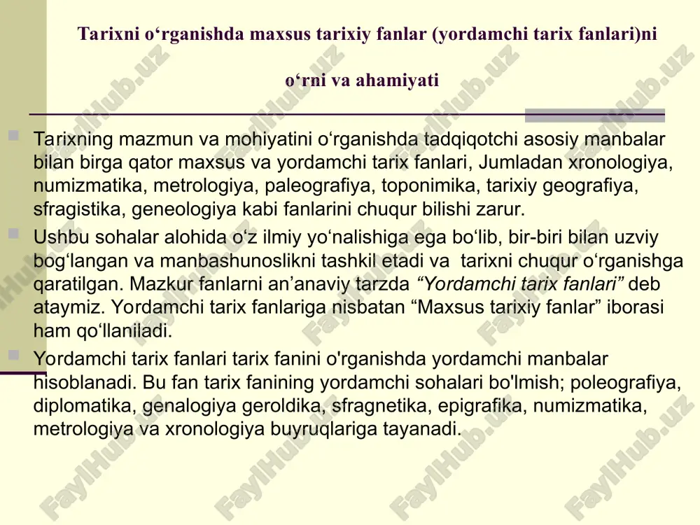 larini tekshiradi. epigrafika (yunoncha epi - ustida, teppasida, grafo - yozuv, biron predmet ustidagi yozuv) tosh, metall buyumlar, yog'och va boshqa qattiq predmet ustiga uyib bitilgan qadimgi yozuvlarni o'rganadi. xronologiya, numizmatika, metrologiya, paleografiya, tarixiy geografiya, tarixiy metrologiya, sfragistika, geneologiya toponimika. metrologiya (yunon. metron - o'lchov, logos - tushuncha bilim : o'lchovlar haqida tushuncha, o'tmishda turli mamlakat va xalqlar orasida amalda bo'lgan ogirlik, masofa va satih o'lchovlarini o'rganadi. toponimika – qadimgi va tarixiy joy nomlarini, ularning ma'no-mazmunini tadqiq qiluvchi fan sohasi. kartografiya – qadimiy, tarixiy, siyosiy, iqtisodiy, tabiiy, harbiy, dengiz, mahfiy va turli xaritalarni va xaritashunoslik tarixini o’rganuvchi fan sohasi. onomastika - (yunoncha so'z bo'lib «onoma-ism, nom» ma'nosini anglatadi.) tarixiy ismlar, tarixiy joy atamalari, qadimgi havonlar nomlari, osmon jismlarining nomlari, xadolar nomlari va boshqalarni o’rganuvchi soha. lingvistika – qadimgi va tarixiy xalqlar, elatlar, millatlar tillarini o’rganuvchi fan sohasi. kriptografiya – mahfiy (yashirin) yozuvlarni o’rganuvchi fan sohasi. etnografiya – qadimgi va tarixiy …