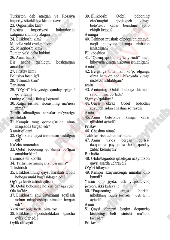 ydi? amin 45. amin beto’xtov kimga xabar qilishini aytadi? pristav 46. chashna nima? tatib ko’rish uchun na’muna 47. amin va’da bergan bo’lsa- da,qancha paytgacha hech qanday xabar kelmaydi? bir hafta 48. obdastagardon qiladigan azayimxon qaysi asarda uchraydi? o’g’ri hikoyasi 49. kampir azayimxonga nimalar olib boradi? yarim qop jiyda, uch yilpishtovoq jo’xori, ikki kalava ip 50. “fuqaroning arzga borishi arbobning izzati bo’ladi!” deb kim aytadi? amin 51. qaysi obrazni begim deguncha kishining beli sinishi ma’lum bo’ladi? pristav g o‘ za l i slo m ov a 52. qobil bobo pristavga nimalar olib boradi? 3 ta tovuq 100 ta tuxum 53. qobil bobo tovuq va tuxumlarni qayerdan oladi? tovuq o’zidan chiqadi, 100 ta tuxumni qo’ni-qo’shnilari yig’ib beradi 54. azayimxon kim? afsun o’qib kasallarni davolovchi, muammolari hal qiluvchi kishi 55. obdastagardon nima? duo o’qib o’g’rini topish 56. arbob so’zining ma’nosi nima? amaldor, yuqori lavozimli shaxs 57. kulankir nima? zotdor xo’roz yoki tovuq 58. …