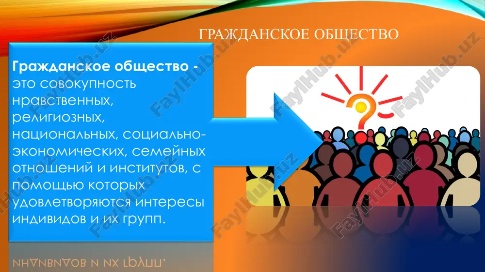 новейшая история узбекистана - Page 3