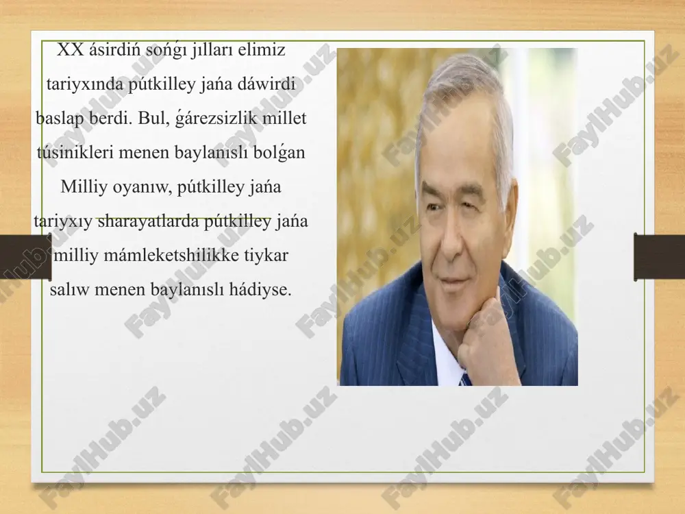 de qáwipsizlik hám tártipti támiyinlewi bolıp tabıladı. elimizdiń ǵárezsiz rawajlanıw jolınıń tiykarǵı mazmunı hám mánisi sonnan ibarat boldı, ol revolyusiyalıq sekiriwlersiz, apat keltiretuǵın aqıbetlersiz hám kúshli sotsiallıq soqlıǵısıwlarsız, evolyusion jol menen normal, mádeniyatlı rawajlanıwǵa ótiwdi tańlap aldı. 1992 jılı avgust ayı aqırında ózbekstan ǵárezsizliginiń bir jıllıǵı saltanatları qarsańında birinshi prezidentimiz i.a.karimov «ózbekstannıń óz jańalanıw hám rawajlanıw jolı» atamasında kitabı baspadan shıqtı.onda ózbekstannıń ǵárezsiz rawajlanıw jolı, ilimiy hám ámeliy mashqalalar ilimiy tárepten úyrenilip, jámiyettiń siyasiy rawajlanıwının, ruwxıy pákleniwiniń tiykarǵı baǵdarları kórsetip berildi. konstitutsiya keleshegi ullı ózbekstannıń keleshegi ushın, ádil huqıqıy mámleket payda etiw ushın bekkem huqıqıy tiykar bolıp xızmet etip atır. ózbekstan respublikasınıń konstitutsiyası insan máplerin, haq - huqıqların qorǵawshı shın mánisindegi demokratiyalıq konstitutsiya bolıp esaplanadı. konstitutsiyanıń qabıl etiliwi mámleket tariyxında úlken áhmiyetke iye boladı. birinshi prezidentimiz «ózbekstan – bazar múnásibetlerine ótiwdiń ózine tán jolı» shıǵarmasında (1993 j.) «tańlap alıngan jol sotsiallıq tarawǵa baǵdarlanǵan, respublikanıń máplerine, sharayatları hám ózgesheliklerine sáykes keletuǵın …