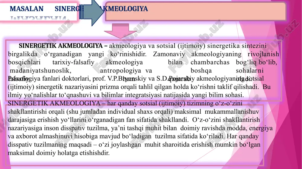yo’nalish sifatida pedagogik akmeologiya, harbiy akmeologiya, ekstremal vaziyatlarda faoliyat akmeologiyasi, boshqaruv akmeologiyasi shakllandi. hozirda yuridik akmeologiya va tibbiy akmeologiya yo’nalishlari shakllanmoqda. shuningdek ijtimoiy faoliyat akmeologiyasi, sport akmeologiyasi kabi yo’nalishlar shakllanishi ko’zda tutilmoqda. akmeologiyaning rivojlanish bosqichlari: «akmeologiyaning rivojlanish bosqichlari: latent, kombinatsion, inkubatsion va institutsional kabi bosqichlari mavjud. latent bosqichi nima? latent – insonshunoslikning yangi jabhalarini o’rganishda tarixiy, madaniy ma'naviy, ijtimoiy- axloqiy, falsafiy, ilmiy va pedagogik bilimlar ko‘rinishida bo‘ladi. baholash uchun birlamchi latentli xususiyatning tashqi ko‘rinishlar — aniq ob’ektning munosabatida joyga ega yoki ega emas jamlanmasi asosida tartibli shkala yordamida «gutman shkalasi» nomini olgan mos keluvchi shkalalar tuzilishining maxsus algoritmi ishlab chiqilgan. kasbiy rivojlanishni baholash uchun tartibli o’lchovlarning tarqashi tipik tartibli shkalani keltirib chiqaradigan «egallagan amaliga mos», «ishni yaxshilanishi sharti asosida egallagan amaliga mos», «faoliyat turini o‘zgartirish taklif etiladi» kabi attestatsiyaviy tahlillarning odatiy yakuni bilan izohlangan. akmeologiyaning latent bosqichi rivojiga sankt-peterburg maktabi vakilasi n.v.kuzmina asos soldi. u mustaqil ravishda bog‘cha tarbiyachilari, maktab, …