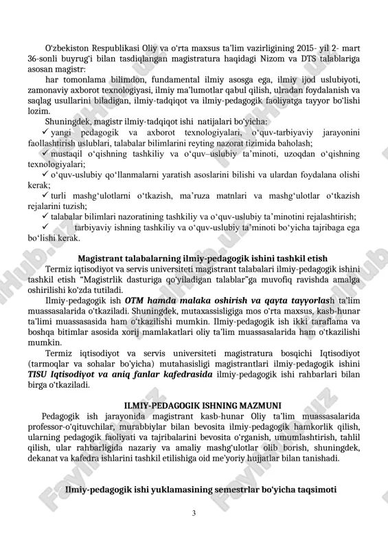 ashkiliy va o‘quv–uslubiy ta’minoti, uzoqdan o‘qishning texnologiyalari; · o‘quv-uslubiy qo‘llanmalarni yaratish asoslarini bilishi va ulardan foydalana olishi kerak; · turli mashg‘ulotlarni o‘tkazish, ma’ruza matnlari va mashg‘ulotlar o‘tkazish rejalarini tuzish; · talabalar bilimlari nazoratining tashkiliy va o‘quv-uslubiy ta’minotini rejalashtirish; · tarbiyaviy ishning tashkiliy va o‘quv-uslubiy ta’minoti bo‘yicha tajribaga ega bo‘lishi kerak. magistrant talabalarning ilmiy-pedagogik ishini tashkil etish termiz iqtisodiyot va servis universiteti magistrant talabalari ilmiy-pedagogik ishini tashkil etish “magistrlik dasturiga qo‘yiladigan talablar”ga muvofiq ravishda amalga oshirilishi ko‘zda tutiladi. ilmiy-pedagogik ish otm hamda malaka oshirish va qayta tayyorlash ta’lim muassasalarida o‘tkaziladi. shuningdek, mutaxassisligiga mos o‘rta maxsus, kasb-hunar ta’limi muassasasida ham o‘tkazilishi mumkin. ilmiy-pedagogik ish ikki taraflama va boshqa bitimlar asosida xorij mamlakatlari oliy ta’lim muassasalarida ham o‘tkazilishi mumkin. termiz iqtisodiyot va servis universiteti magistratura bosqichi iqtisodiyot (tarmoqlar va sohalar bo’yicha) mutahasisligi magistrantlari ilmiy-pedagogik ishini tisu iqtisodiyot va aniq fanlar kafedrasida ilmiy-pedagogik ishi rahbarlari bilan birga o‘tkaziladi. ilmiy-pedagogik ishning mazmuni pedagogik ish jarayonida …