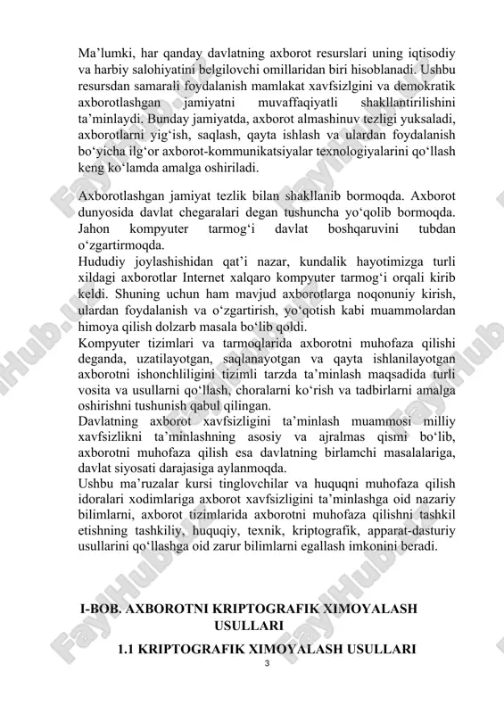 ning huquqiy bazasini rivojlantirishda o‘z ifodasini topmoqda. «axborotlashtirish to‘g‘risida», «davlat sirlarini saqlash to‘g‘risida», «elektron hisoblash mashinalari dasturlari va ma’lumotlar bazalarini huquqiy himoya qilish to‘g‘risida» va boshqa qonunlar hamda bir qator hukumat qarorlari qabul qilindi va amalga tatbiq etildi. axborotni muhofaza qilish axborotni ixtiyoriy ko‘rinishda yo‘qotishda (o‘g‘irlash, buzish, qalbakilashtirish) ko‘riladigan zararning oldini olishni ta’minlashi lozim. axborotni muhofaza qilish choralari axborot xavfsizligiga oid amaldagi qonun va me’yoriy hujjatlar asosida va axborotdan foydalanuvchilarning manfaatlariga ko‘ra tashkil etilishi zarur. yuqori darajada axborotni muhofaza qilishni kafolatlash uchun muntazam ravishda murakkab ilmiy-texnik vazifalarni hal etish va himoya vositalarini takomillashtirish talab etiladi. o‘zbekiston respublikasining 2002-yil 12-dekabrdagi №439-ii-sonli «axborot erkinligi prinsiplari va kafolatlari to‘g‘risida»gi qonunida1 axborot va uning turlari to‘g‘risida quyidagi ta’riflar keltirilgan: axborot – manbalari va taqdim etilish shaklidan qat’i nazar shaxslar, predmetlar, faktlar, voqealar, hodisalar va jarayonlar to‘g‘risidagi ma’lumotlar; axborotni muhofaza etish – axborot borasidagi xavfsizlikka tahdidlarning oldini olish va ularning oqibatlarini bartaraf etish chora- tadbirlari; …