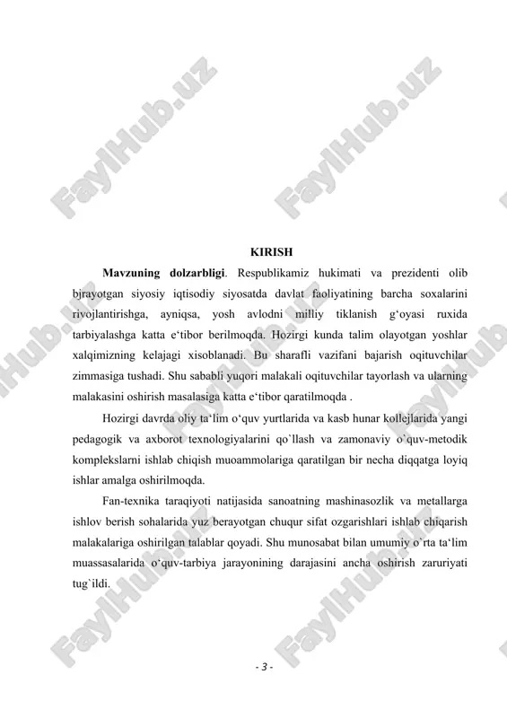 h, uning faoliyatida mavjud bo‘lgan kamchiliklarni bartaraf etish, o‘quvchilarning fan asoslarini chuqur egallashini ta‘minlash, ularda chuqur vatanparvarlik e‘tiqodni, texnologiyalarga qiziqishni, axloqiy soflikni shakllantirish, mustaqil vatanimizga muhabbat va uni himoya qilishga tayyor turish ruhida tarbiyalashga qaratilgan. [2: sh.mirziyoev ―milly taraqqiyot yo‘limizni qat‘iyat bilan davom ettirib yangi bosqichga ko‘taramiz‖. – toshkent: o‘zbekiston. – 2017. – b 31. ] o`quvchilarga o`z bilimlarini mustaqil boyitish va ilmiy hamda siyosiy bilimlarning shiddatli oqimida mo`ljal bilan ish tutish uquvini singdirish muhimdir. hozirgi ishchilarning faoliyati uning kasbiy mahoratiga aniq talablar qo`yadiki, ularning eng muhimlari quyidagilar: chuqur umumta'lim, siyosiy va kasbiy tayyorgarlik; kasbiy faoliyatning to‘xtovsiz ravishda takomillashib borishi va uning natijasi-texnologiya unumdorligining o`sishida va bajarilayotgan ishlarning sifatini oshirishda yuqori natijalarga erishish, o‘z bilimini o`zi muntazam ravishda oshirib borishi, novatorlar va ishlab chiqarish ilg`orlarining ijobiy tajribalarini qidirish, o`rganish va ulardan ijodiy foydalanishdir. shu boisdan ishlab chiqarish faoliyati jarayonida bilimlarni to‘xtovsiz chuqurlashtirib borish bizning davrimizning eng muhim, ajralmas belgilaridan biri …